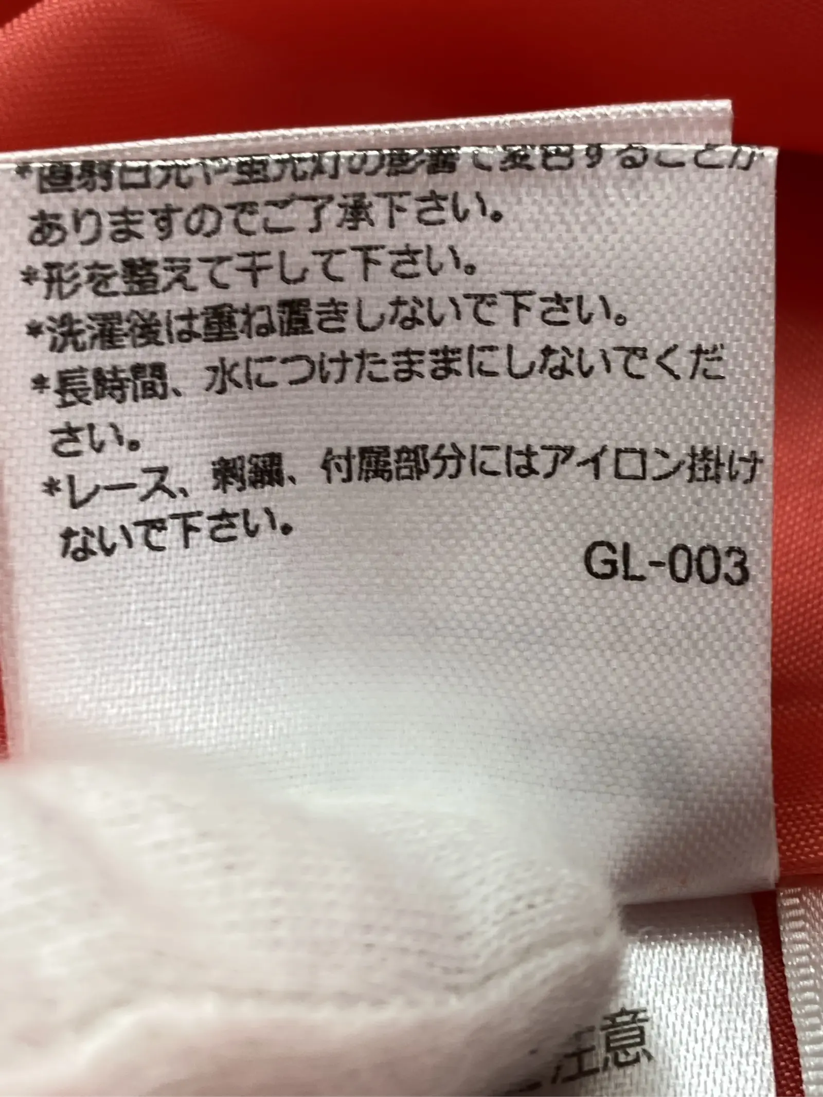 https://r2-worker.digdig.jp/product/777189ac-431c-4b02-93d3-58c7b90aa48f/d5d93215-04df-455a-9339-57f2aa769933