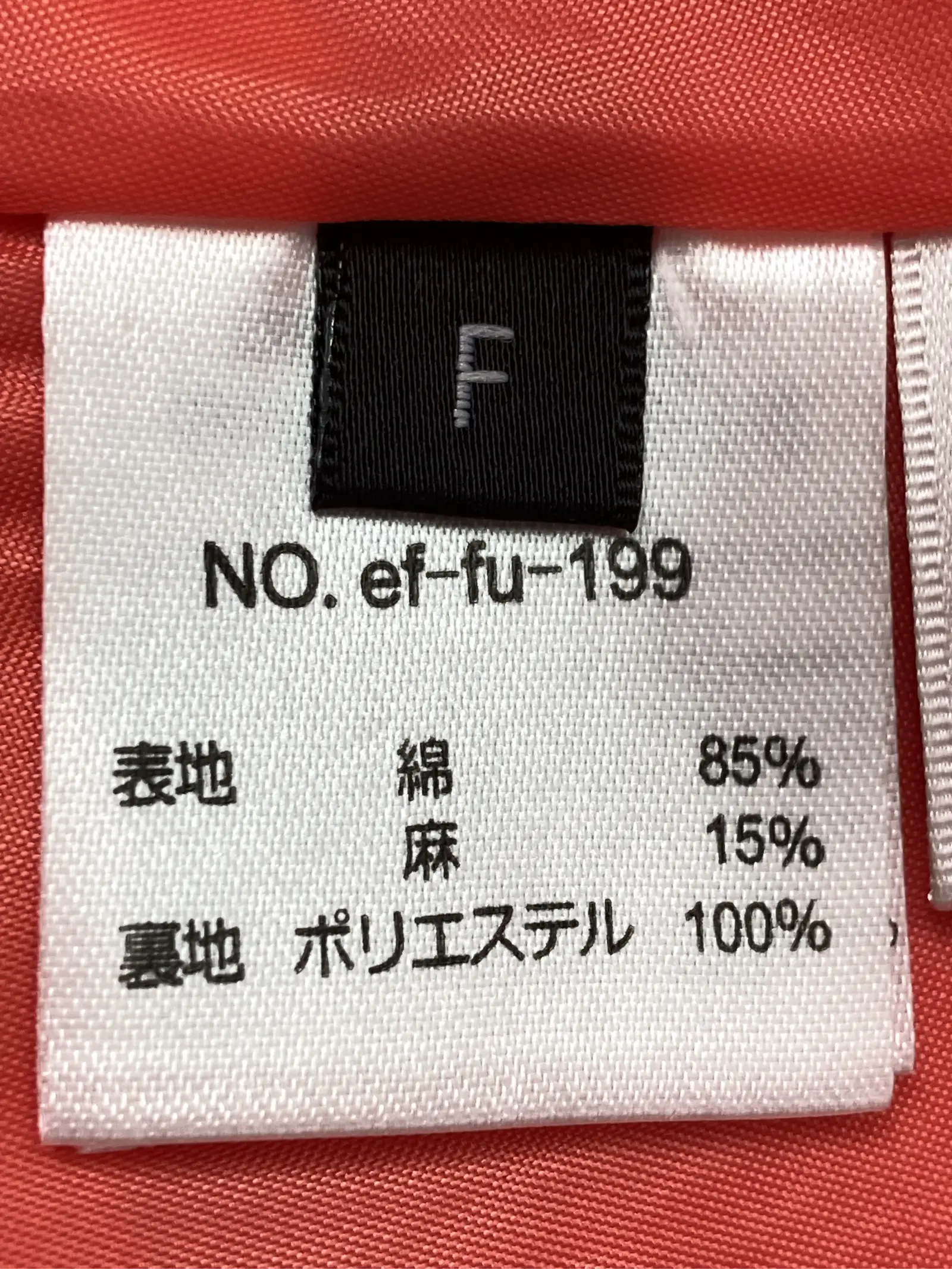 https://r2-worker.digdig.jp/product/777189ac-431c-4b02-93d3-58c7b90aa48f/fcd8abbd-5ad3-4708-8253-e3e8879af8e1