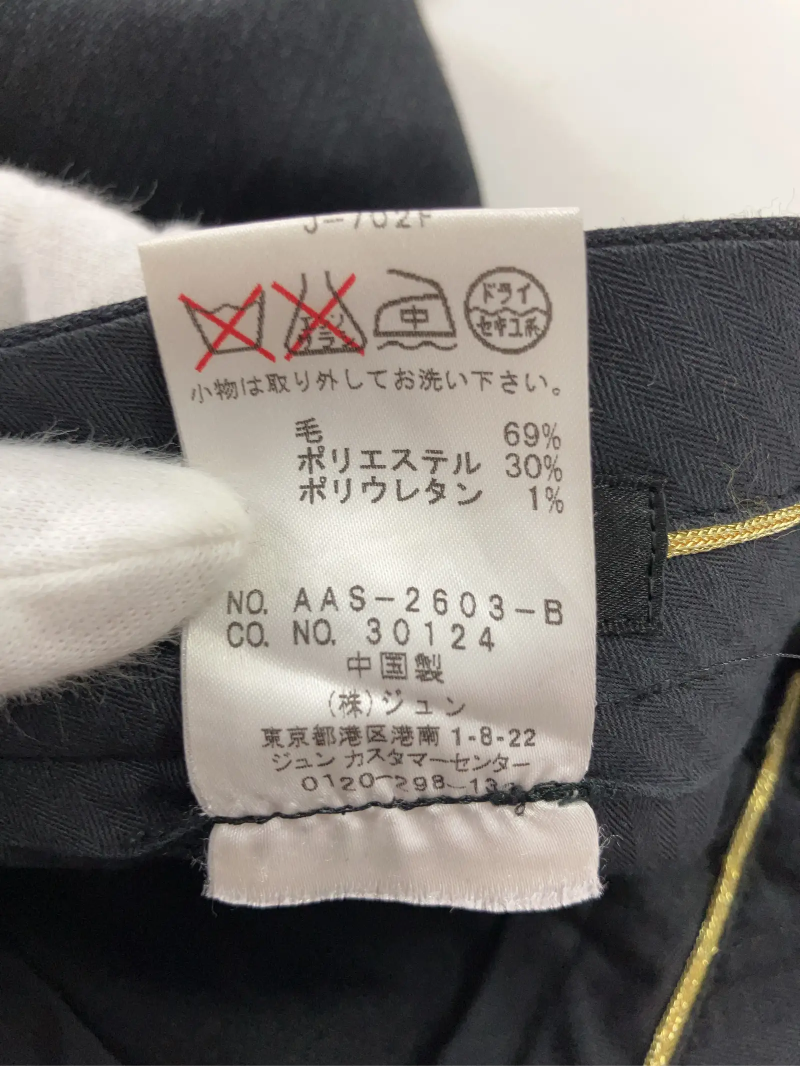 https://r2-worker.digdig.jp/product/77723784-f5f2-4276-b697-a8912f3e6805/f1117aa9-5ff3-404e-b54b-80a22f4bbb20