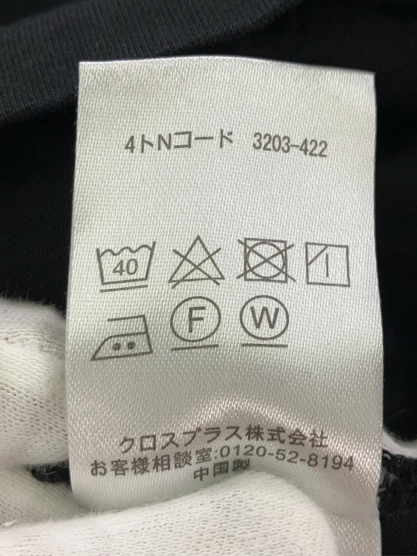 https://r2-worker.digdig.jp/product/777b26a7-b6cc-4312-9599-584dc681d64c/55af291c-b0e8-4766-89c0-0a00d08b8260