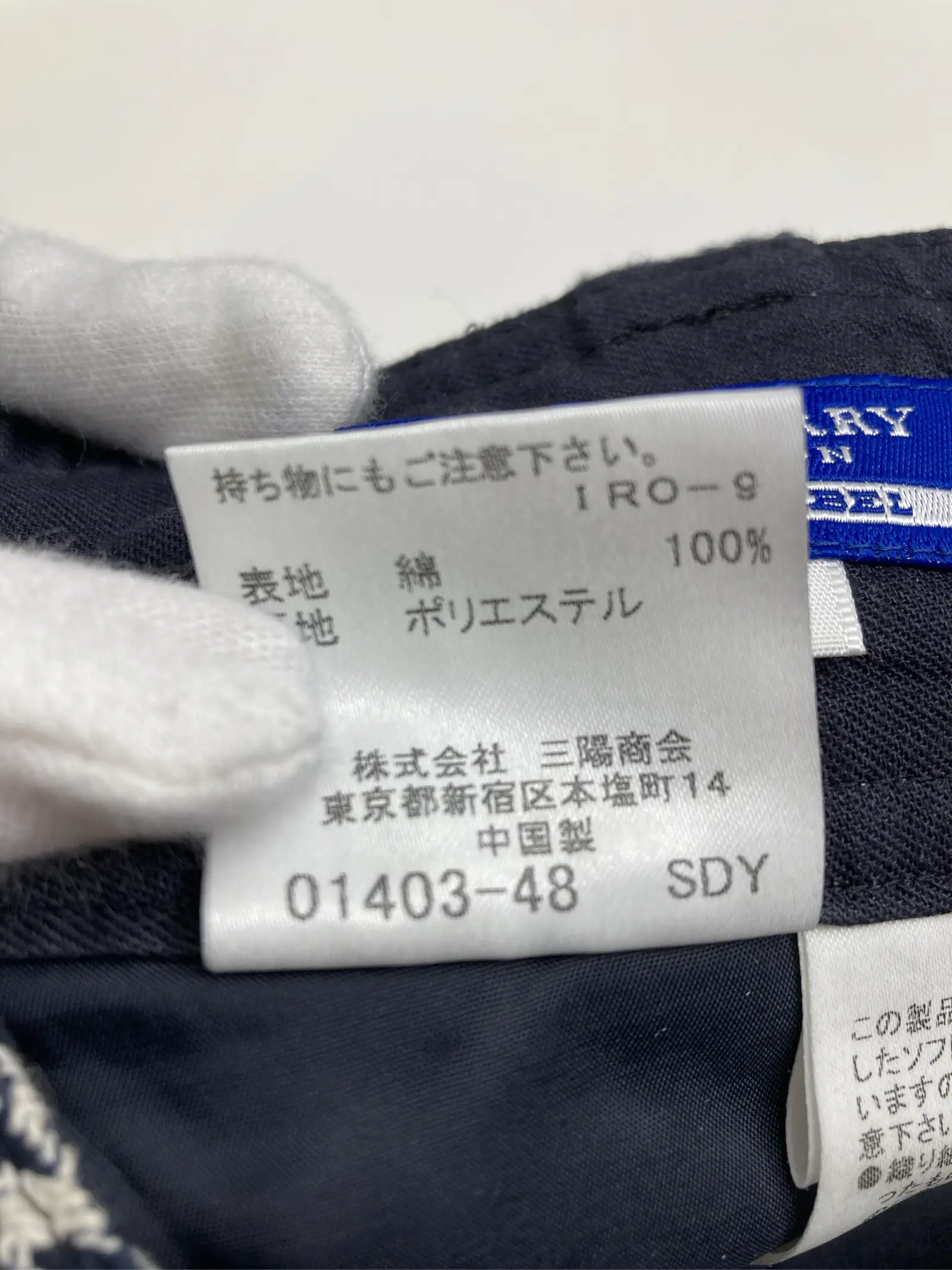https://r2-worker.digdig.jp/product/777d9ce6-c9d0-4d31-ab03-8ca323a3b532/83a22d8b-a6c0-4347-bee6-b8963e604716