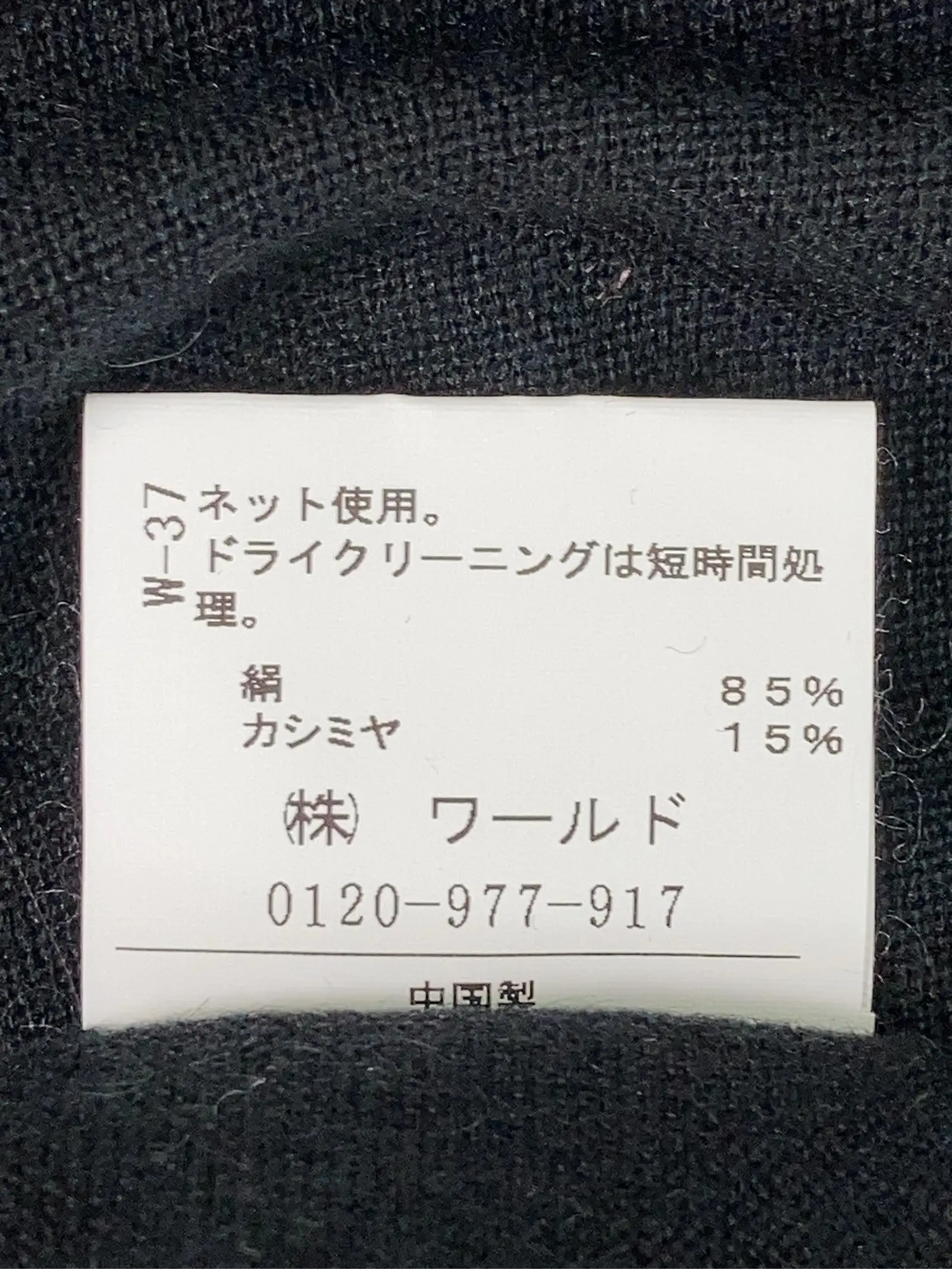 https://r2-worker.digdig.jp/product/77845880-1f84-444f-b666-b00c65ab6b02/9f99c592-675a-4c9b-80ae-624acd0886c5