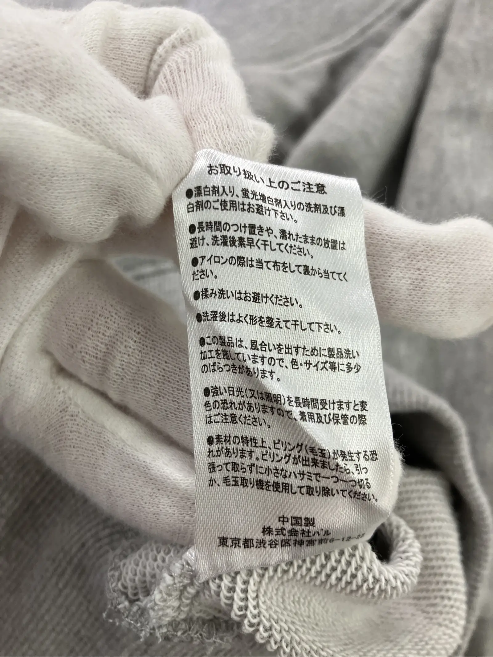 https://r2-worker.digdig.jp/product/778b094d-d085-469a-a52c-1eeba3ce43da/10d66f41-70fc-4f9f-a6cb-4aa7a0161669