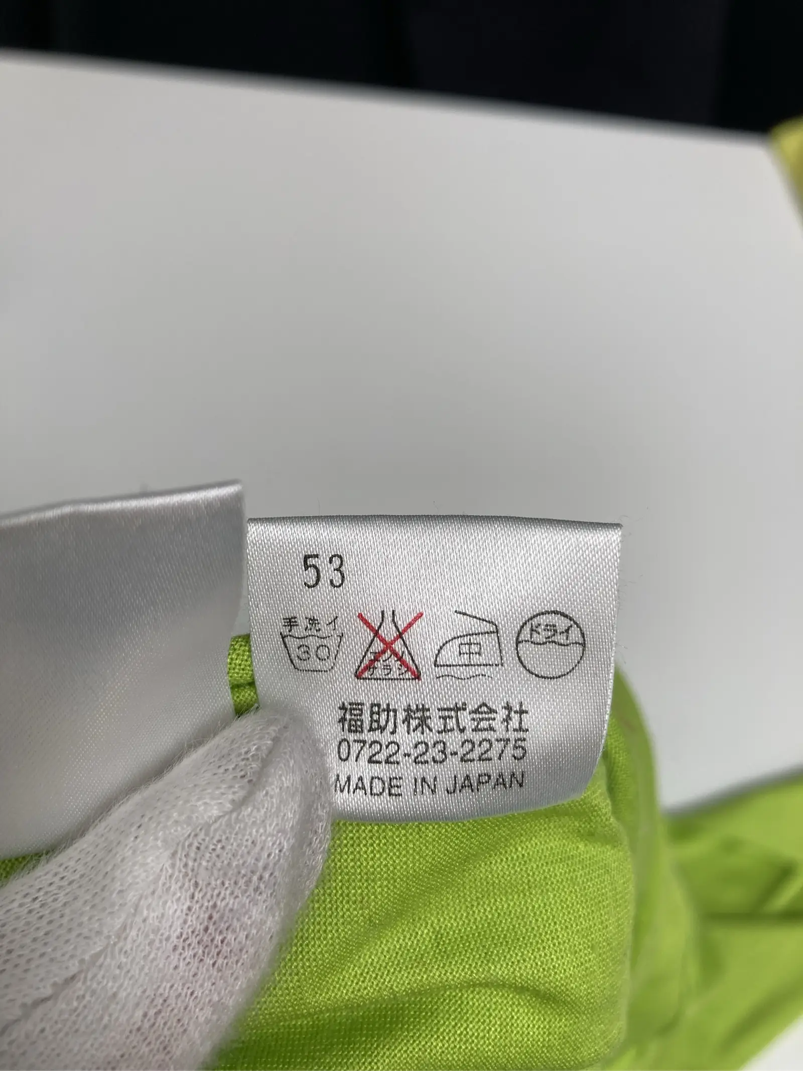https://r2-worker.digdig.jp/product/778b1103-2a49-4f04-914b-a0e03f780476/0835fd0e-0213-41eb-95f1-ee2bf3f50290