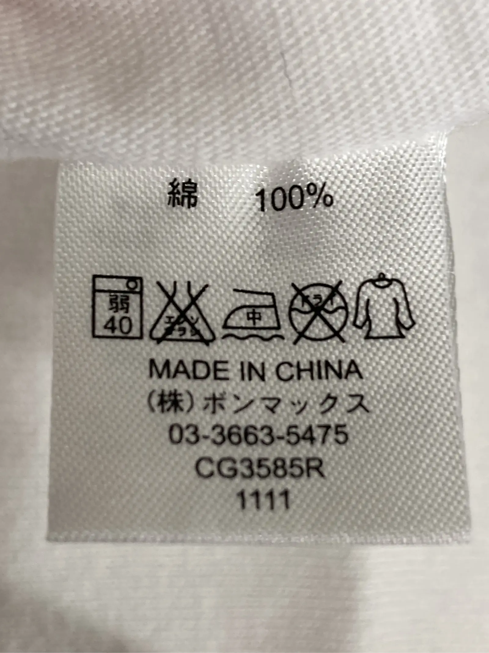 https://r2-worker.digdig.jp/product/778d620b-031e-45d4-bee6-a750d352c6e7/3e495497-da43-4727-97e4-d0ee3e64ef18