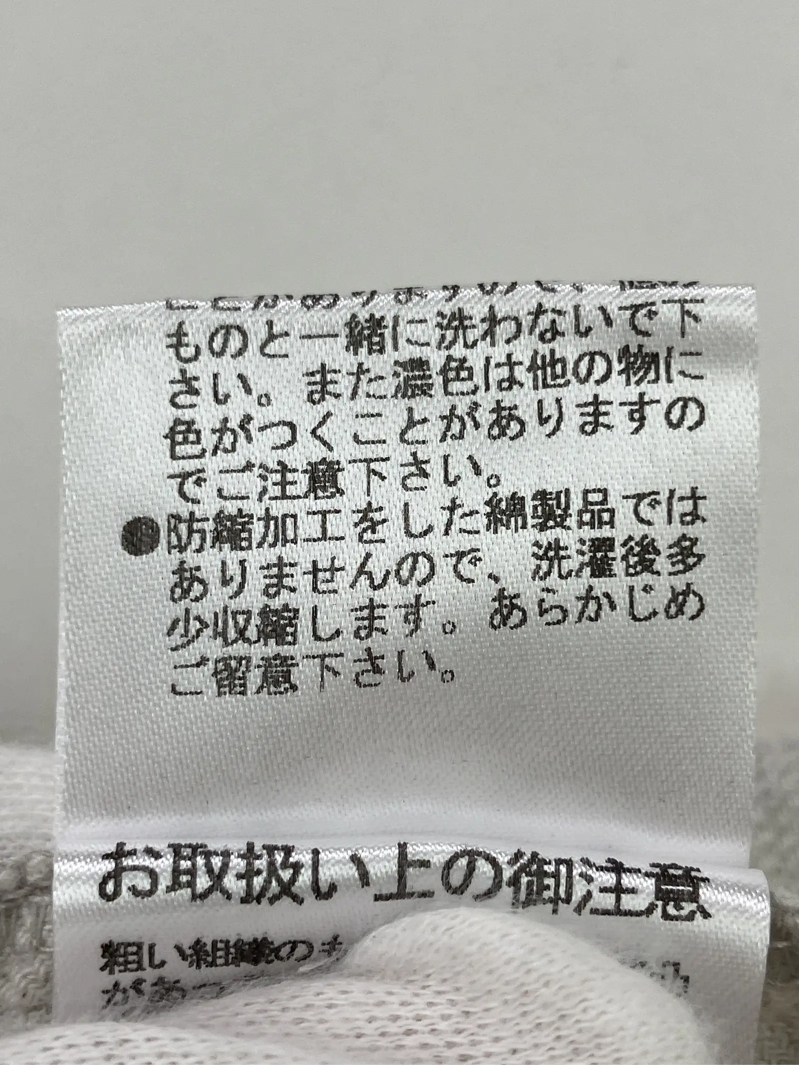 https://r2-worker.digdig.jp/product/77999e26-d905-49c6-b65e-b895adbc9965/56f96179-fe60-4260-bef1-7a754c1d930c