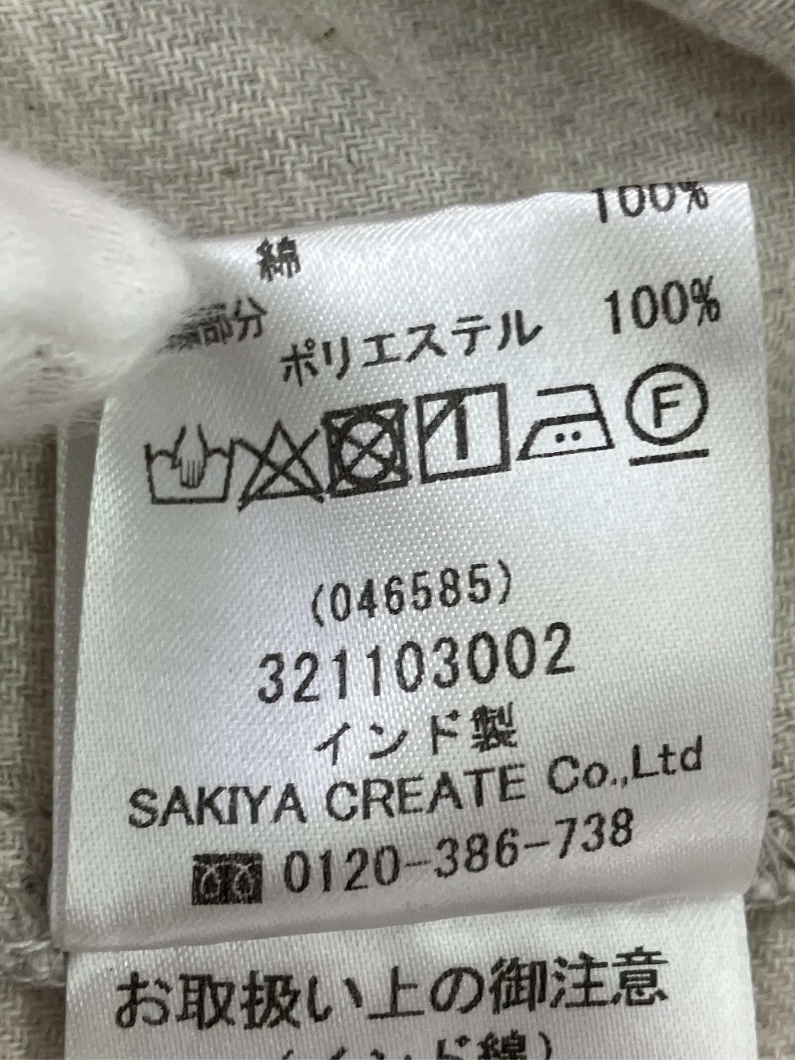 https://r2-worker.digdig.jp/product/77999e26-d905-49c6-b65e-b895adbc9965/d3e37b77-fc35-40ea-9c70-567622653c38