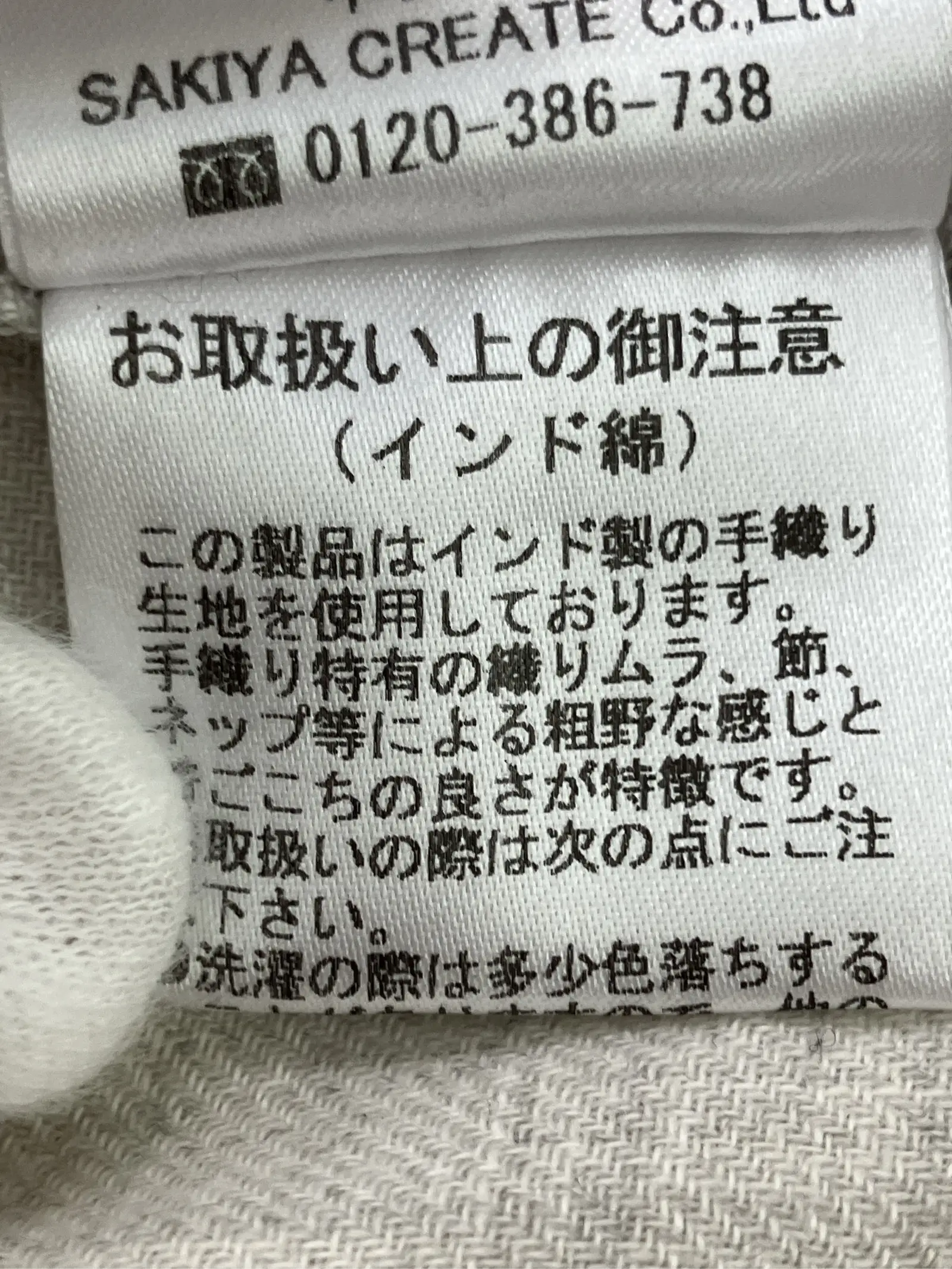 https://r2-worker.digdig.jp/product/77999e26-d905-49c6-b65e-b895adbc9965/f21181b4-9fa5-46e4-affe-c9342a98f0e4