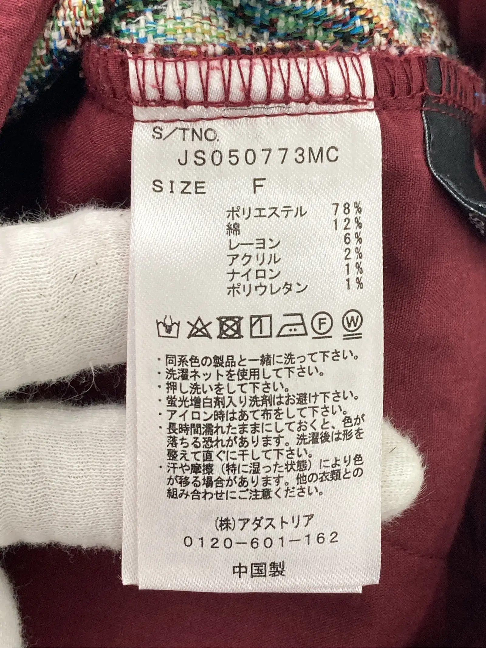 https://r2-worker.digdig.jp/product/779c6fcc-4eb0-4c87-9884-6eeb52b1034c/28afdcf7-3d0c-40e8-9f4e-e3784b9b4fca