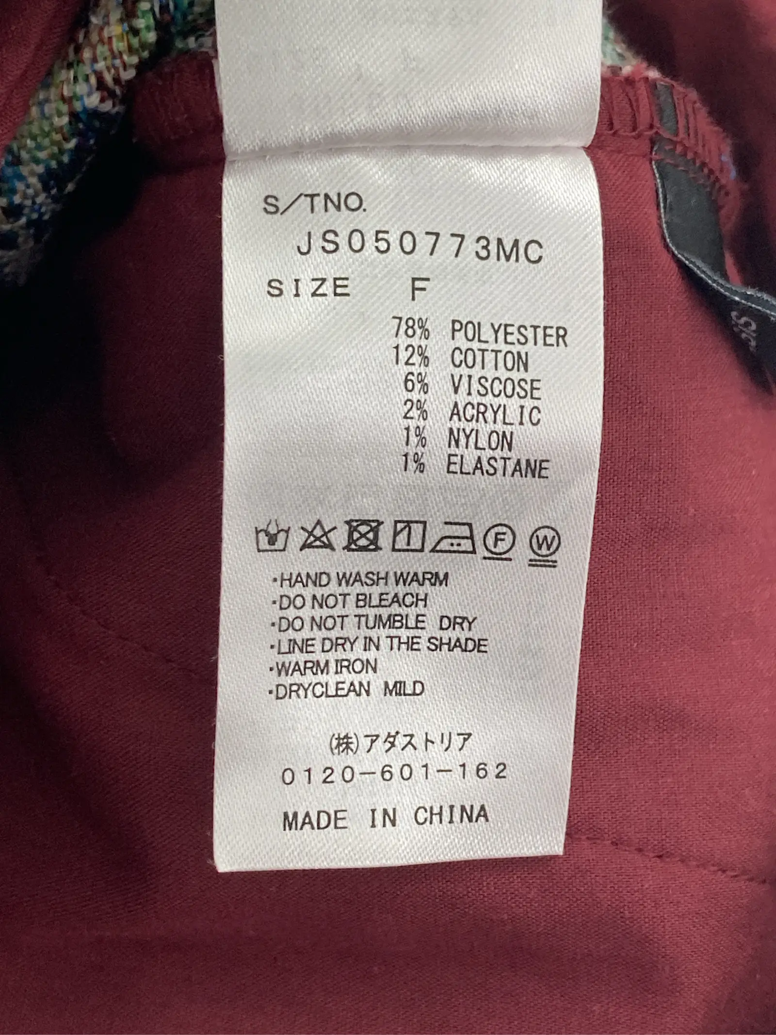 https://r2-worker.digdig.jp/product/779c6fcc-4eb0-4c87-9884-6eeb52b1034c/328c8032-b43c-4d46-b037-c12808f16d0c