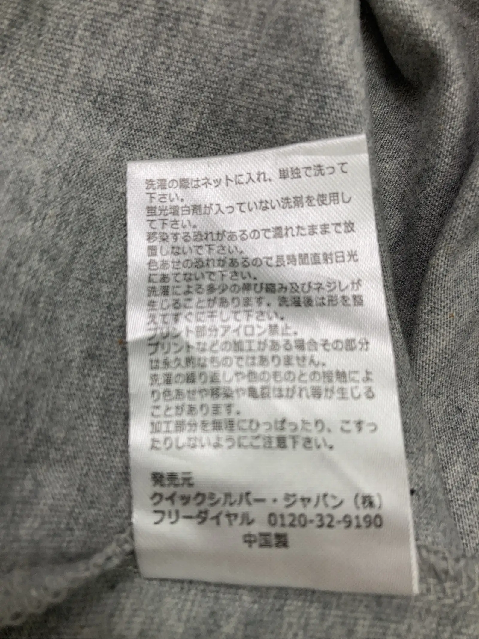 https://r2-worker.digdig.jp/product/779c829d-1a02-4f7b-9752-23042c65e349/4394a48e-1d22-4246-8327-fb90b3fd0789