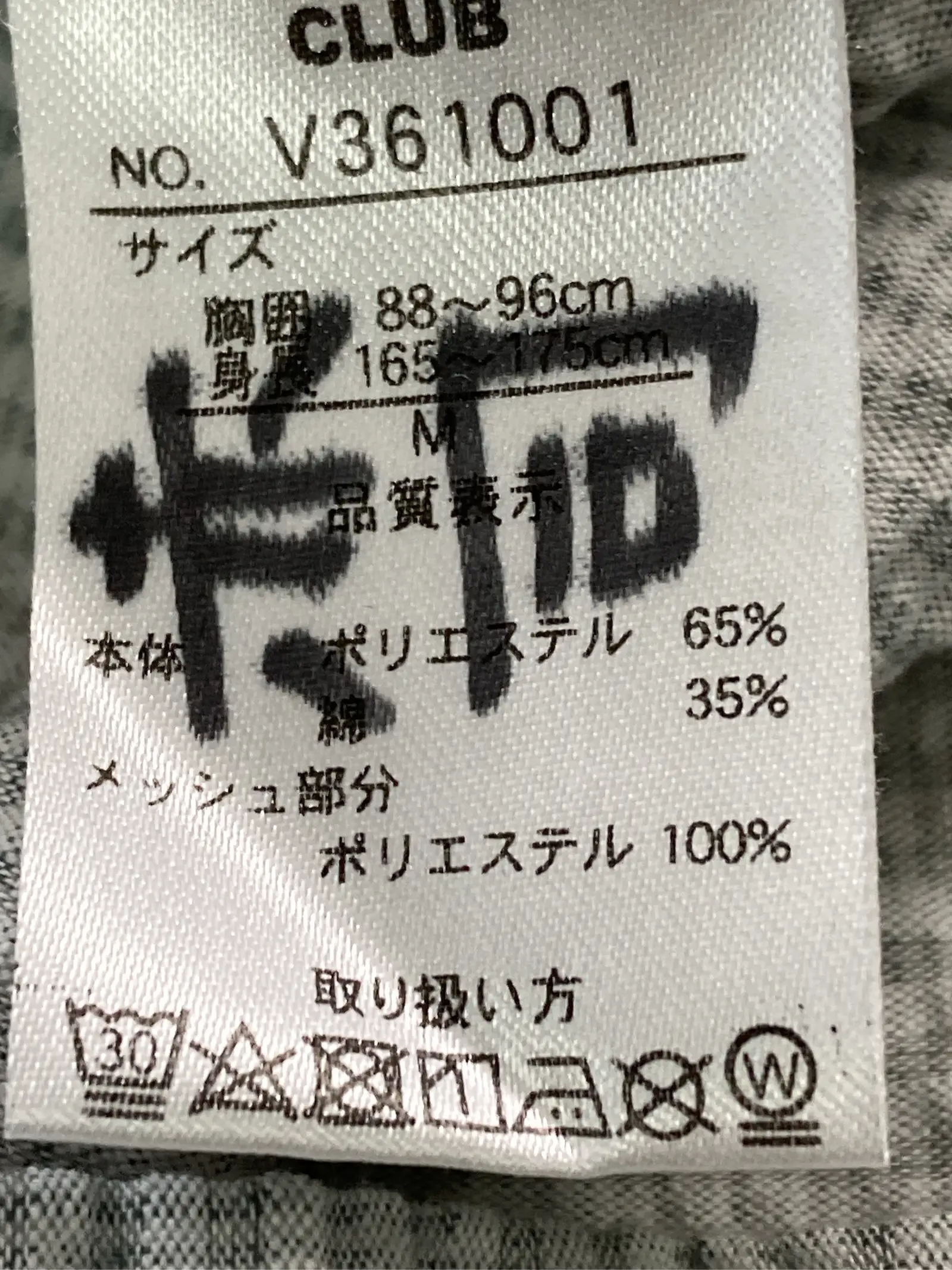 https://r2-worker.digdig.jp/product/779d062e-0bd1-4f8b-b699-2a7f971cdd64/61a88753-4c0a-4430-bd82-6dff41d946fc