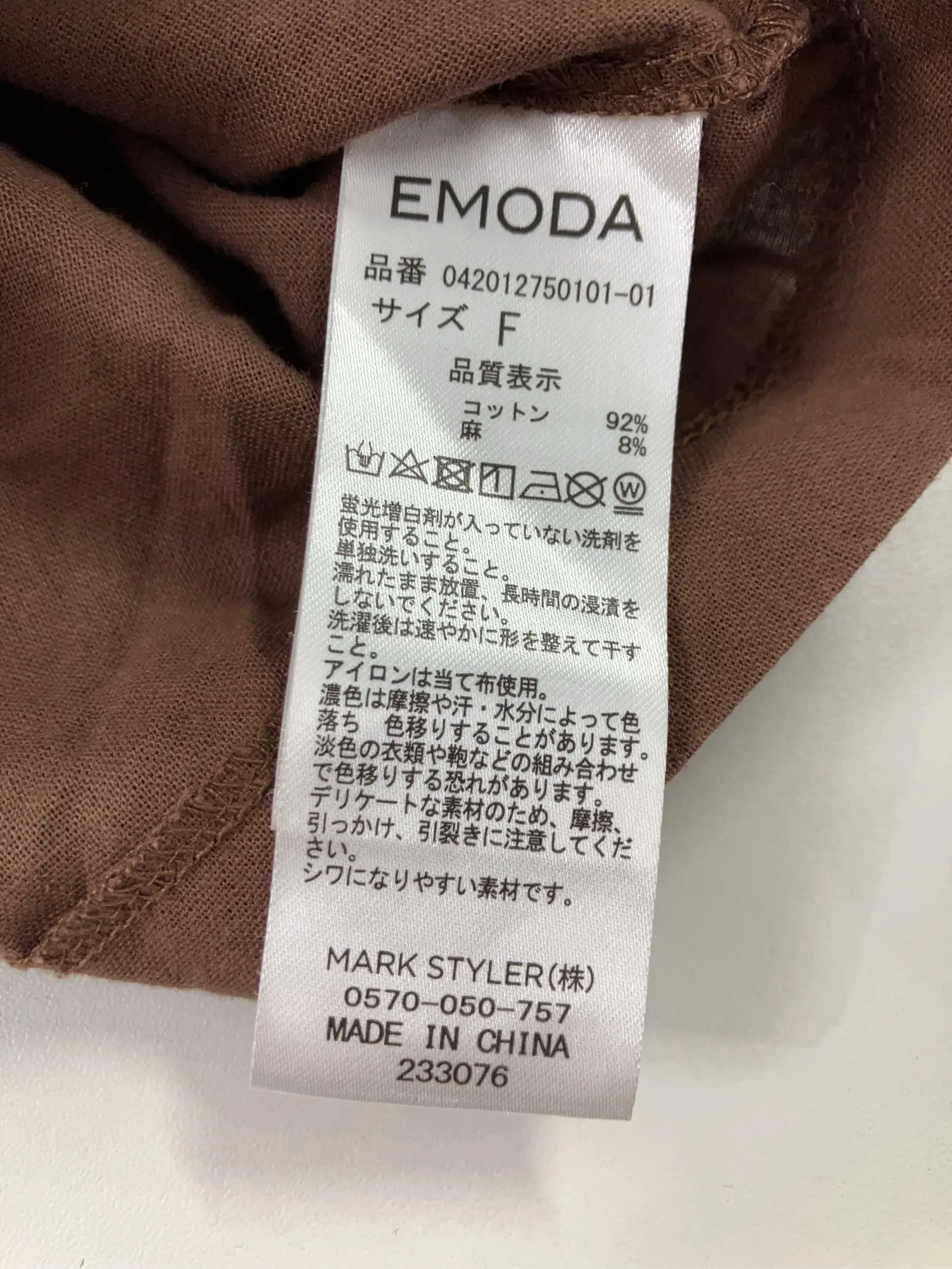 https://r2-worker.digdig.jp/product/77aa5791-28fa-4724-b330-1589bb749fe8/f2dbdb38-4212-43c4-863a-16a28f662eff
