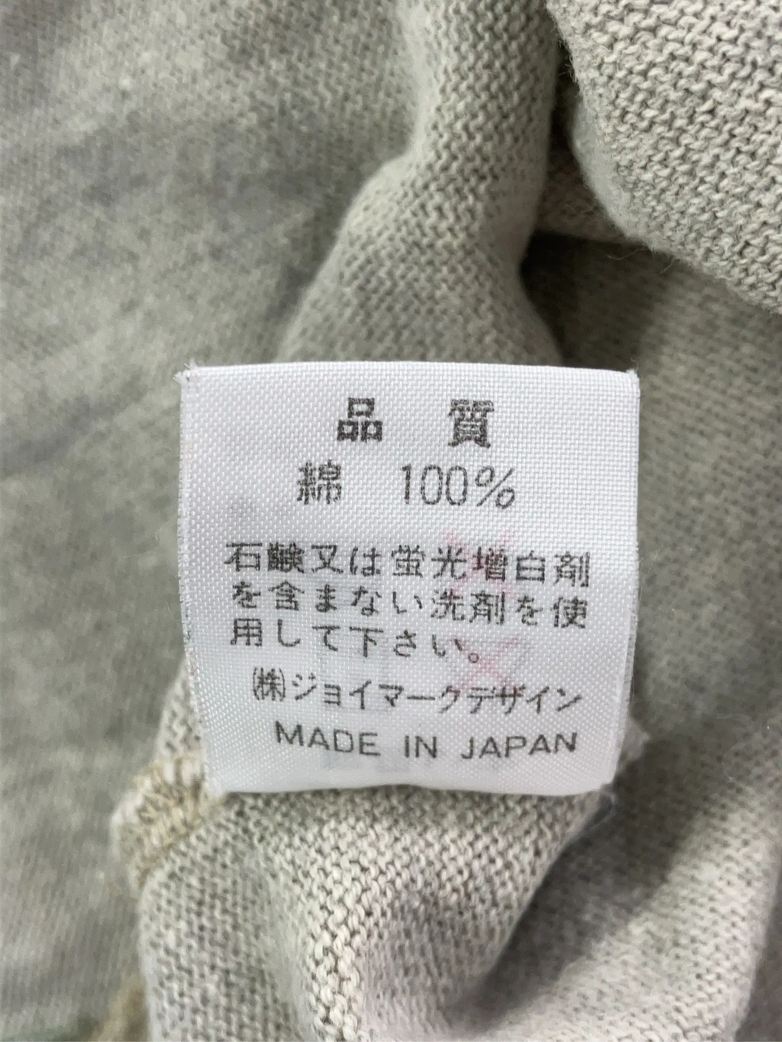 https://r2-worker.digdig.jp/product/77acc1cb-c9df-4816-aecc-930f235c3a5f/0dd52eef-e7bd-42ca-91ae-464373b26415