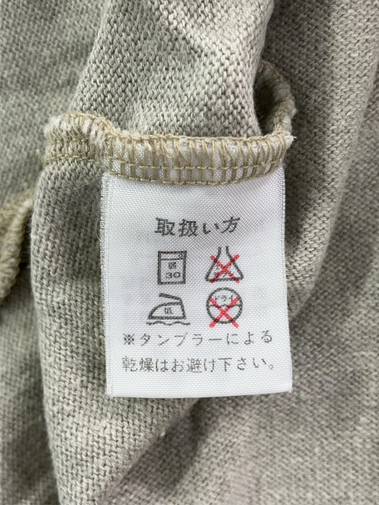 https://r2-worker.digdig.jp/product/77acc1cb-c9df-4816-aecc-930f235c3a5f/117bb793-ac42-4d7f-8b46-f0c99e73f418