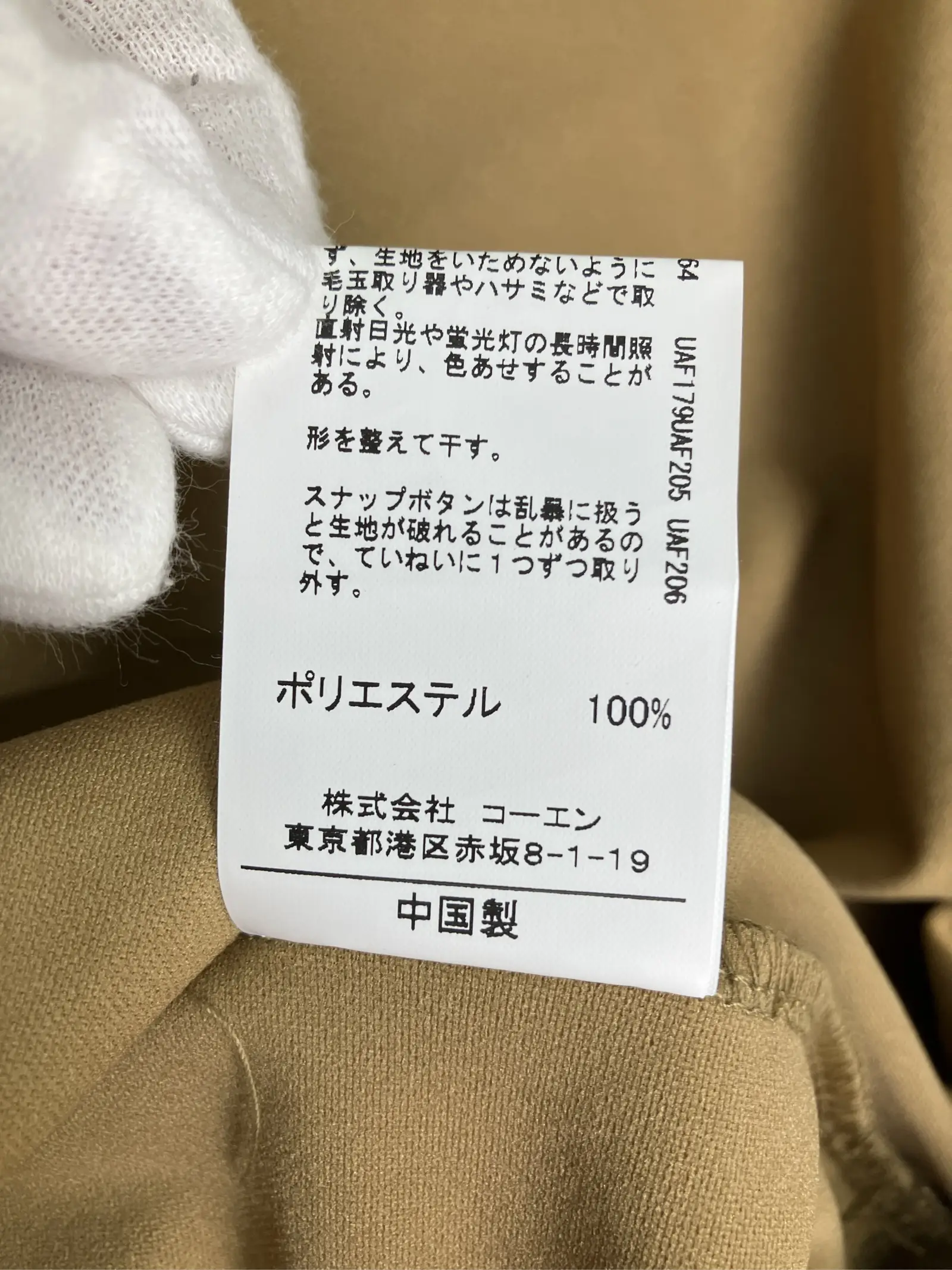 https://r2-worker.digdig.jp/product/77ae445f-1f3b-49a2-a9c7-4ae349beb0b2/51405a12-d8fb-4923-a05e-7b7cb1fab870