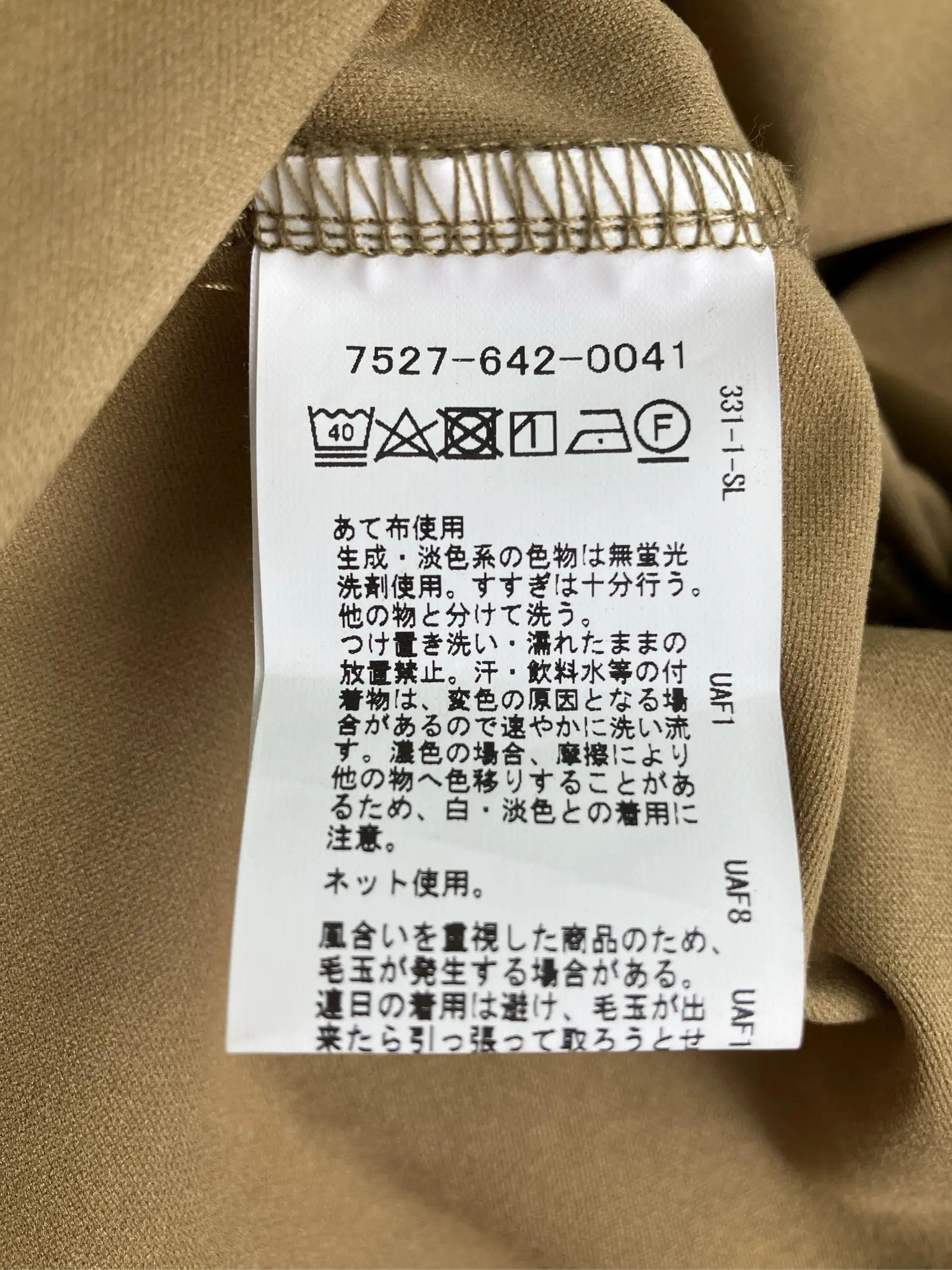 https://r2-worker.digdig.jp/product/77ae445f-1f3b-49a2-a9c7-4ae349beb0b2/c0c82f98-cb6d-43fb-a1ac-38c0e68ad4fc