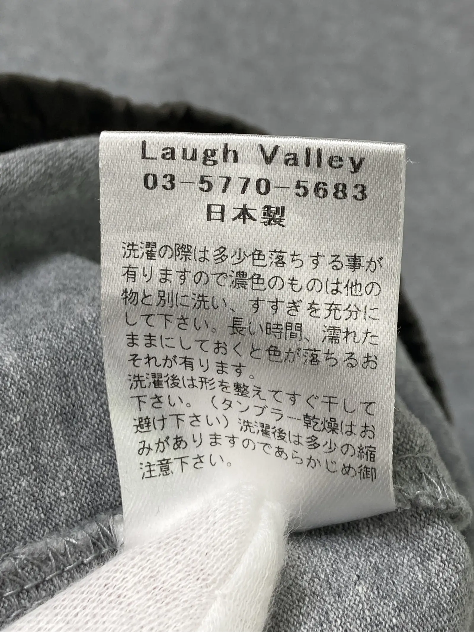 https://r2-worker.digdig.jp/product/77b2c6b2-1486-497d-b192-864e004e5447/ab70e2aa-04ce-40dd-9b4b-ccd954f2e15a