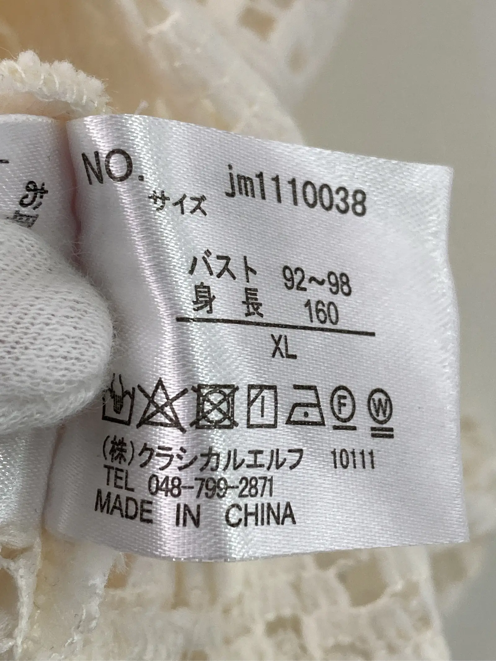https://r2-worker.digdig.jp/product/77b567eb-5cbd-4476-b045-1bfb9c5583b0/cb88d534-aef6-4470-8db6-2f27606bf4dd