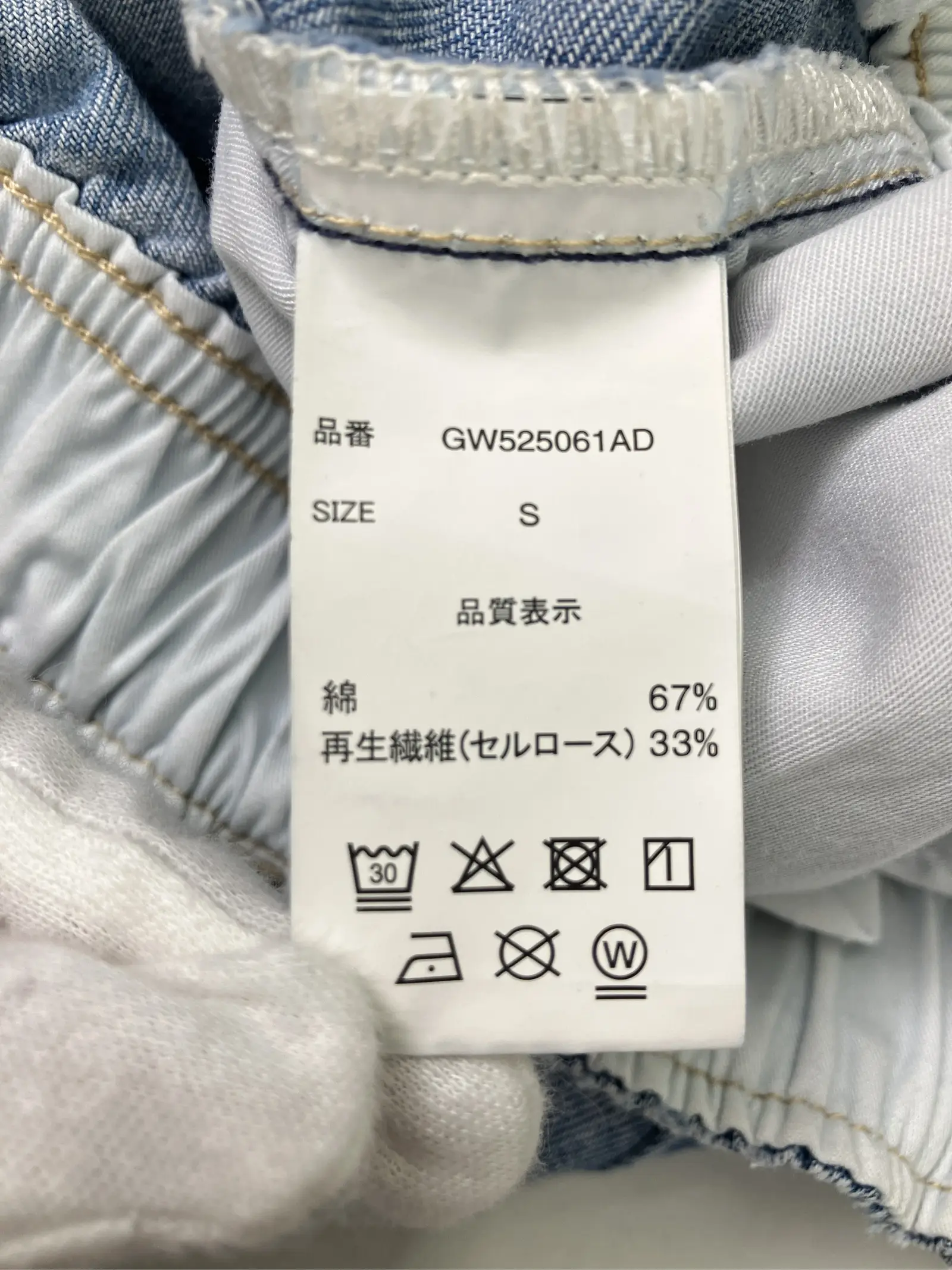 https://r2-worker.digdig.jp/product/77c2ccd3-9d15-4844-80a0-704371717172/c2aaf2ac-a81b-4a87-82ee-eab52c5af684