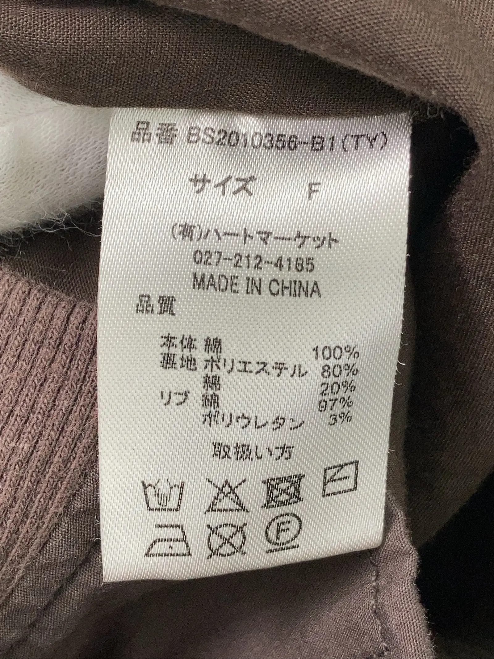 https://r2-worker.digdig.jp/product/77c4b82a-4add-4a4d-8632-75d642158771/594c0f61-09cb-4db8-8469-08064a6695e3