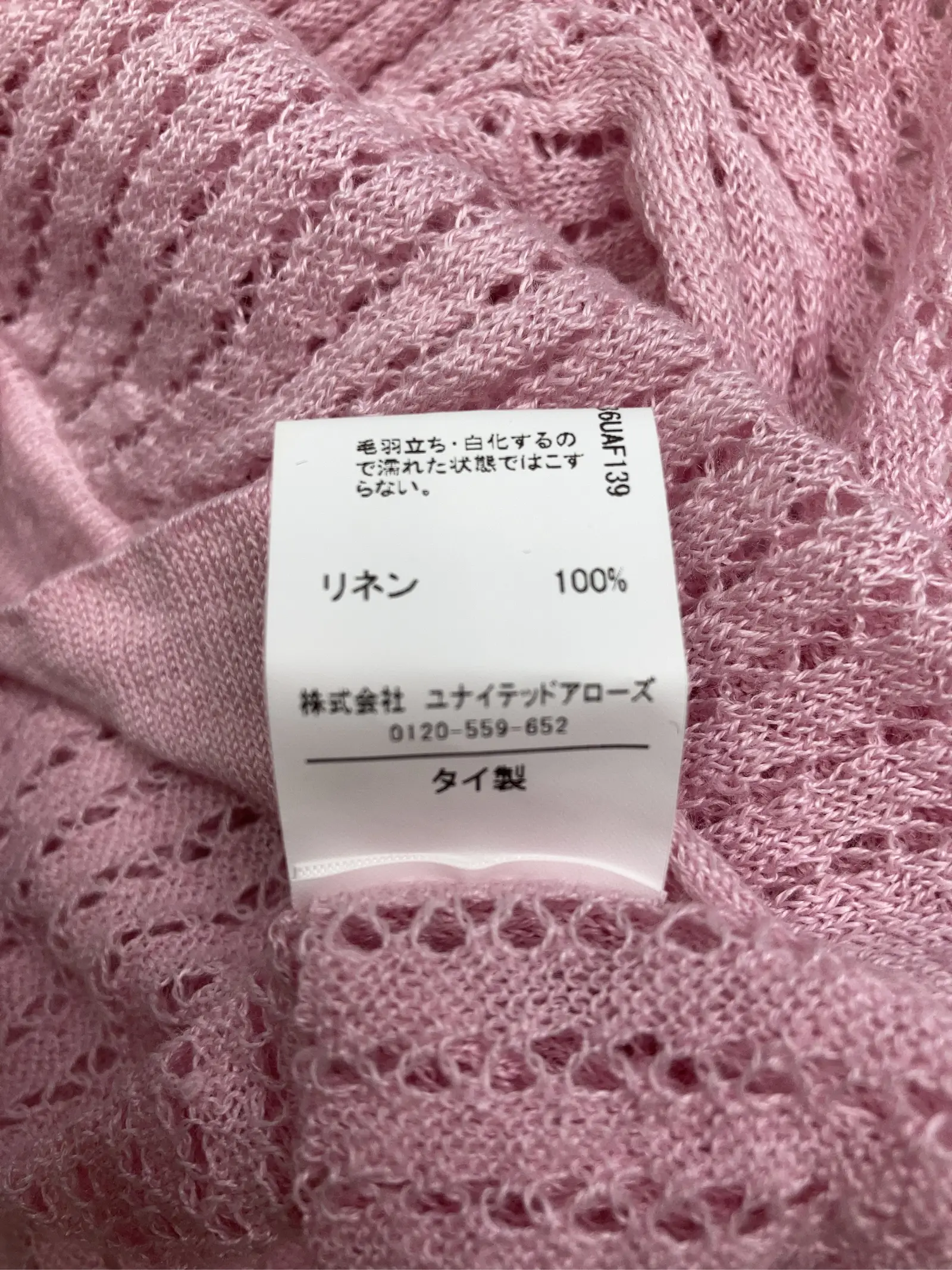 https://r2-worker.digdig.jp/product/77c54150-3e2e-41ca-86e7-ab664ebe7ca6/59e39e12-bc30-40b1-9eb3-9a45f8151184