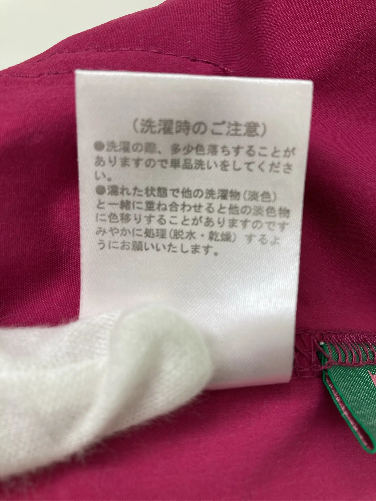 https://r2-worker.digdig.jp/product/77d09ed4-48c4-45bd-ba20-8dde90a8db32/0a26748e-d3b3-45d1-9429-71d1bbfe68a7