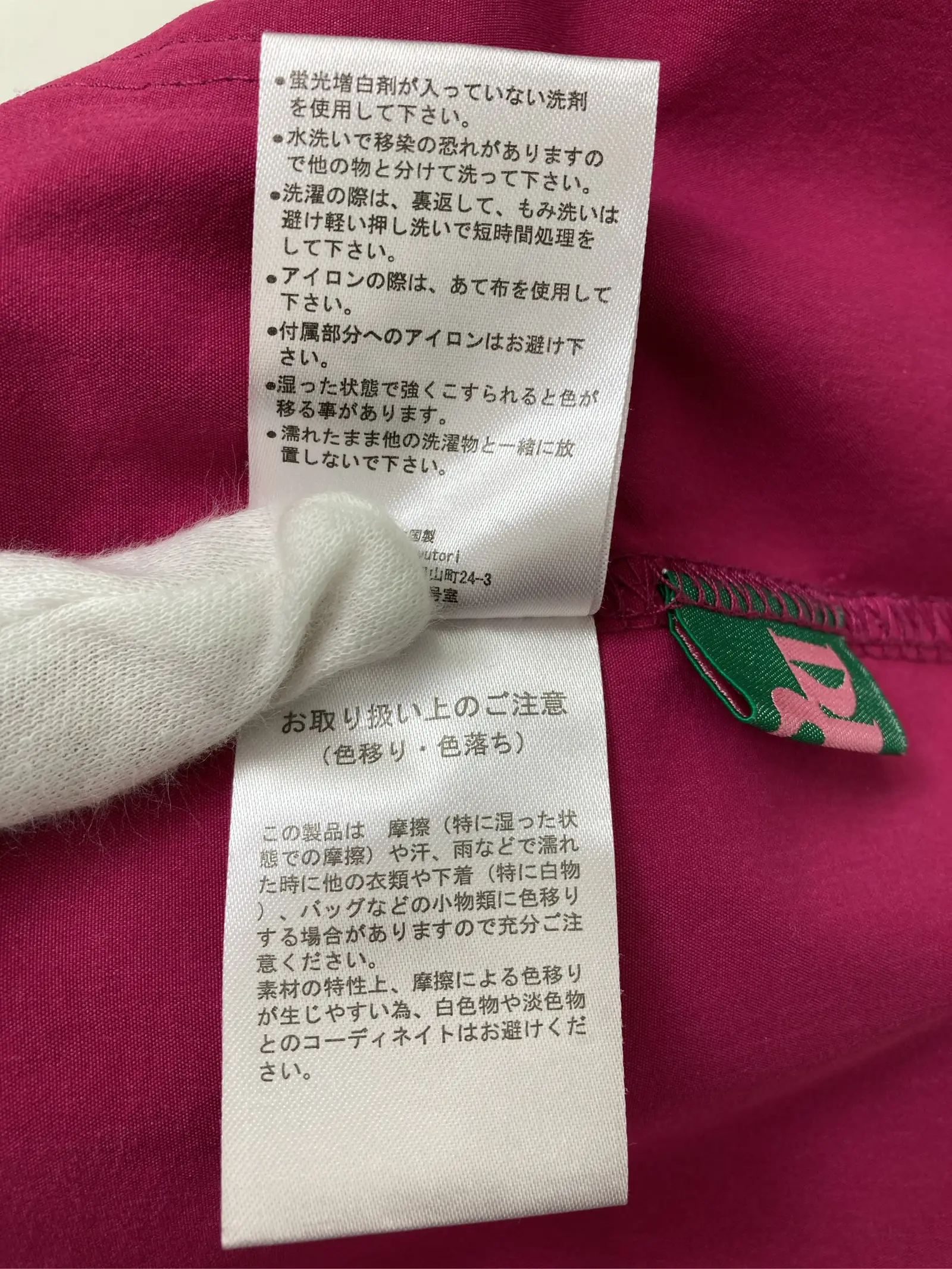 https://r2-worker.digdig.jp/product/77d09ed4-48c4-45bd-ba20-8dde90a8db32/64c35c8c-ca3a-48b6-a514-0812648554b5