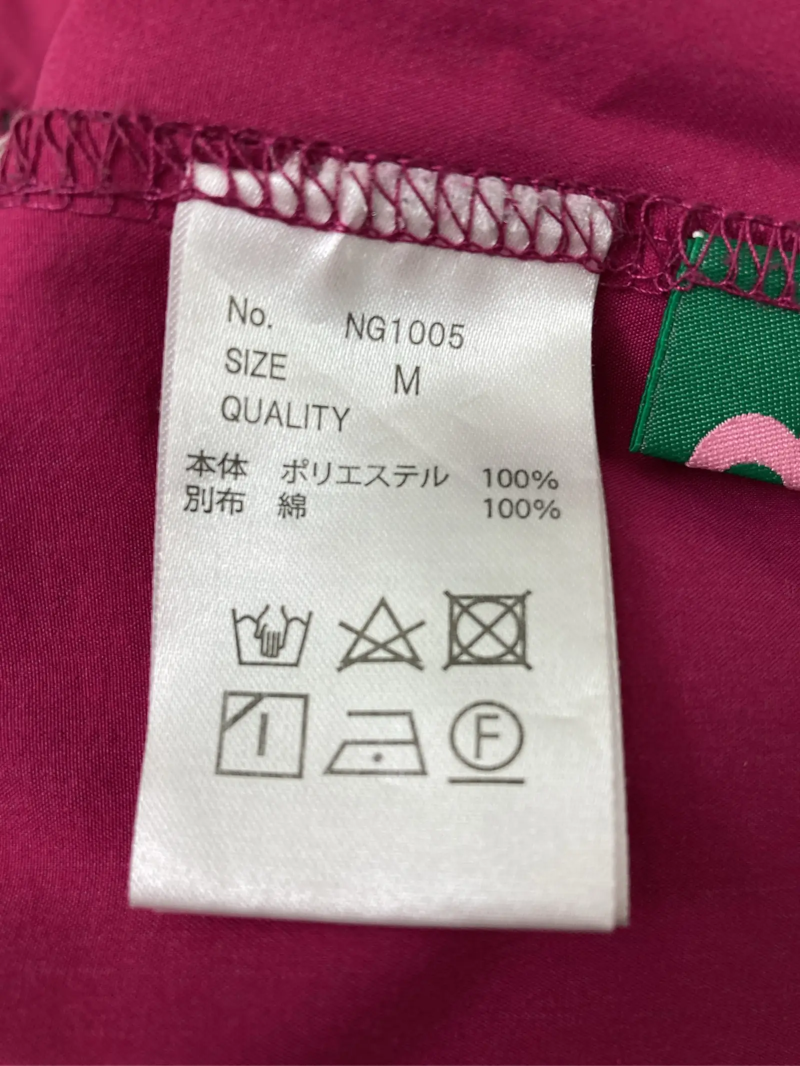 https://r2-worker.digdig.jp/product/77d09ed4-48c4-45bd-ba20-8dde90a8db32/8a6324bf-5129-4d16-8b81-d7fd3a7a7e2c