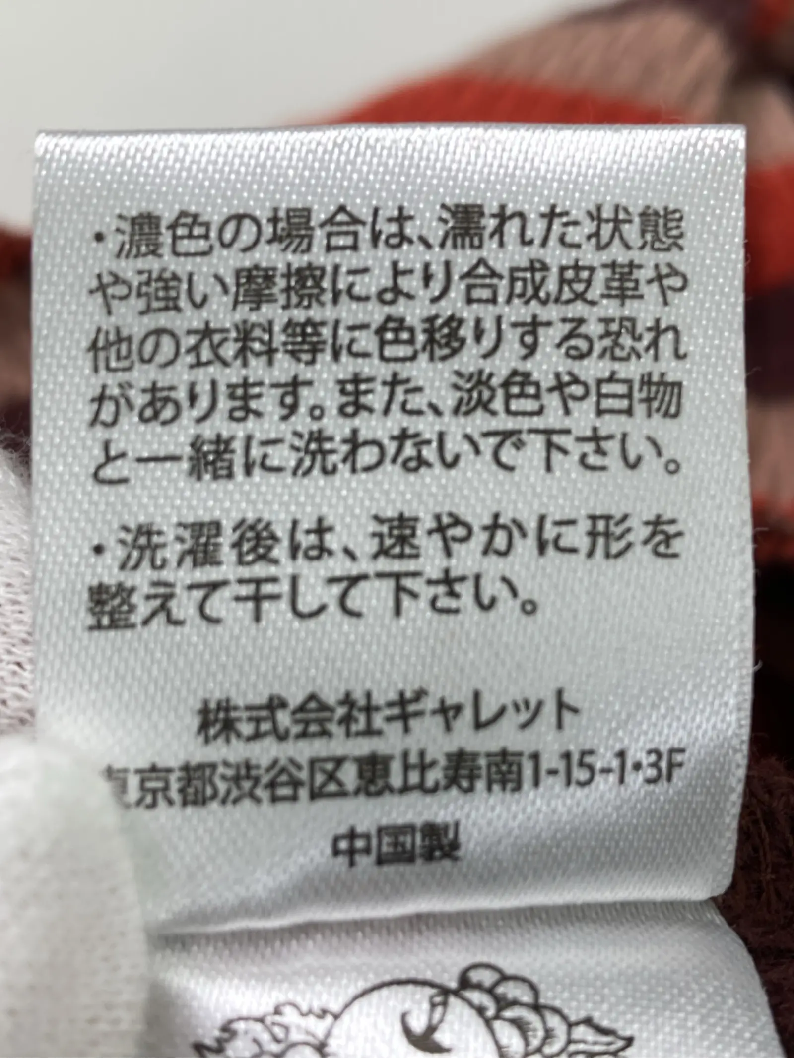 https://r2-worker.digdig.jp/product/77d79911-6639-42f1-bbe7-c39d045986a6/e25e924a-5ea0-4ed3-8cfa-03a0ace69cce