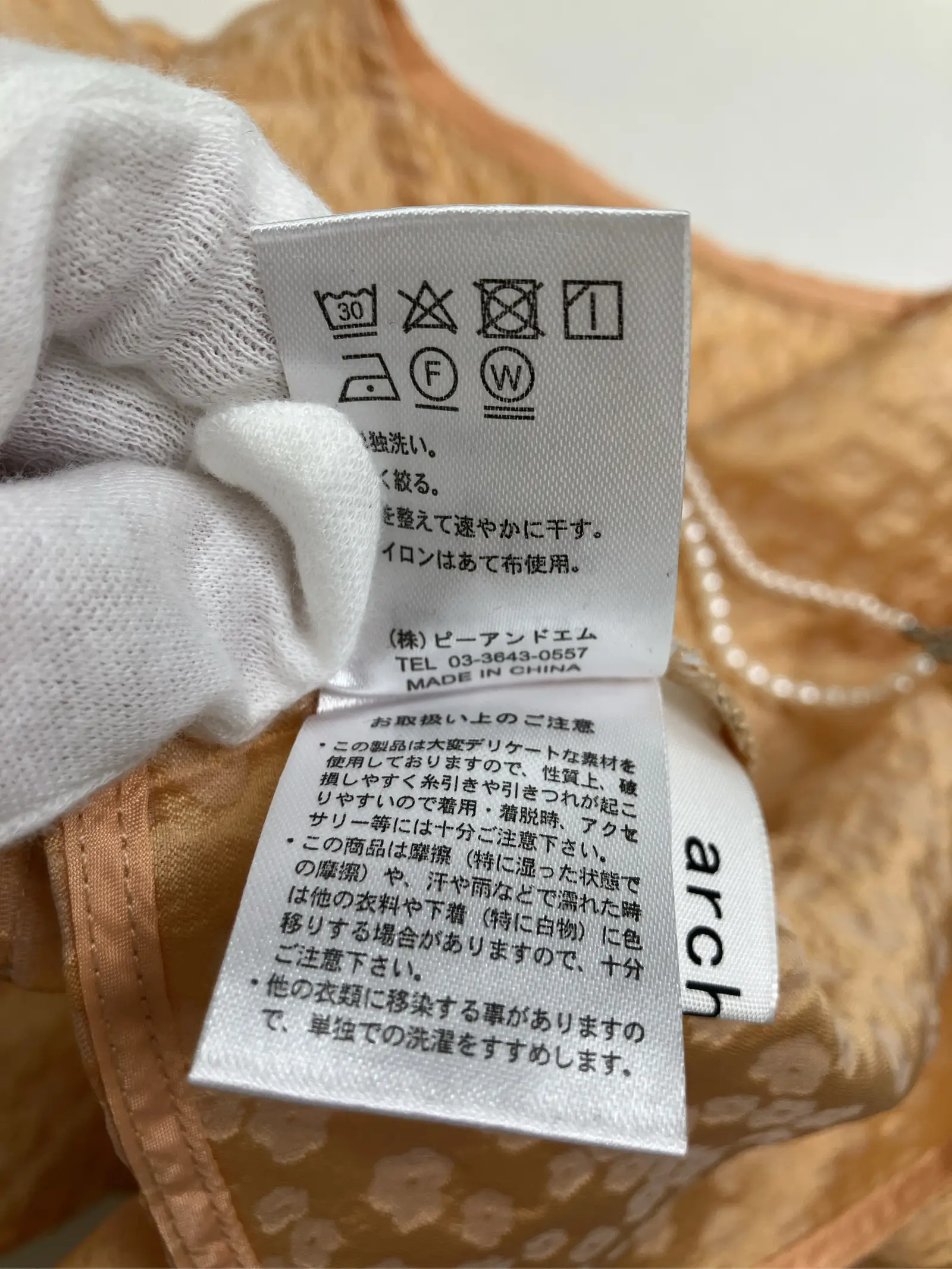 https://r2-worker.digdig.jp/product/77d82793-c74a-4f63-a6c4-8dcb0f5be471/b6f9b03f-e41b-46df-9d14-a65100c8bb5f