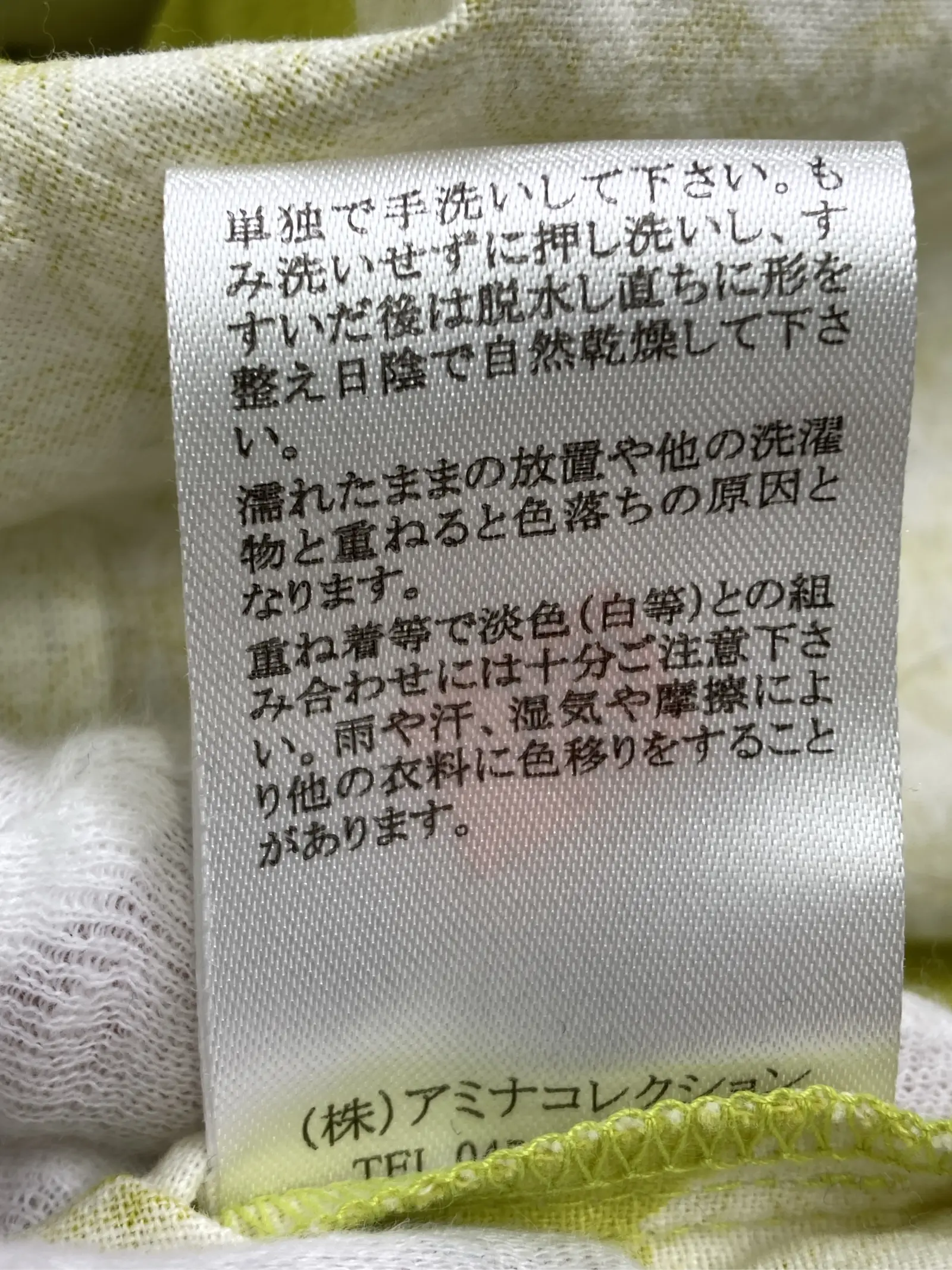 https://r2-worker.digdig.jp/product/77db0179-d04e-48c4-a83d-eb30849c20fc/3ae0f440-53c1-465a-8be9-844c78ce683e