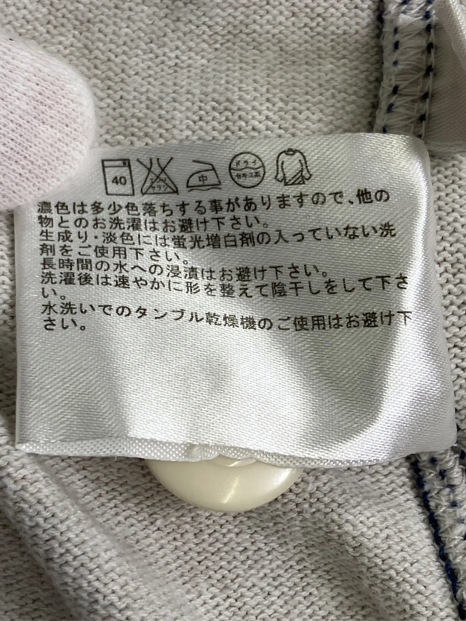 https://r2-worker.digdig.jp/product/77dd8cd2-6a87-46a6-b880-0766e4f23595/fbe8f1c4-d540-4c55-aa5d-6b5cac22320e