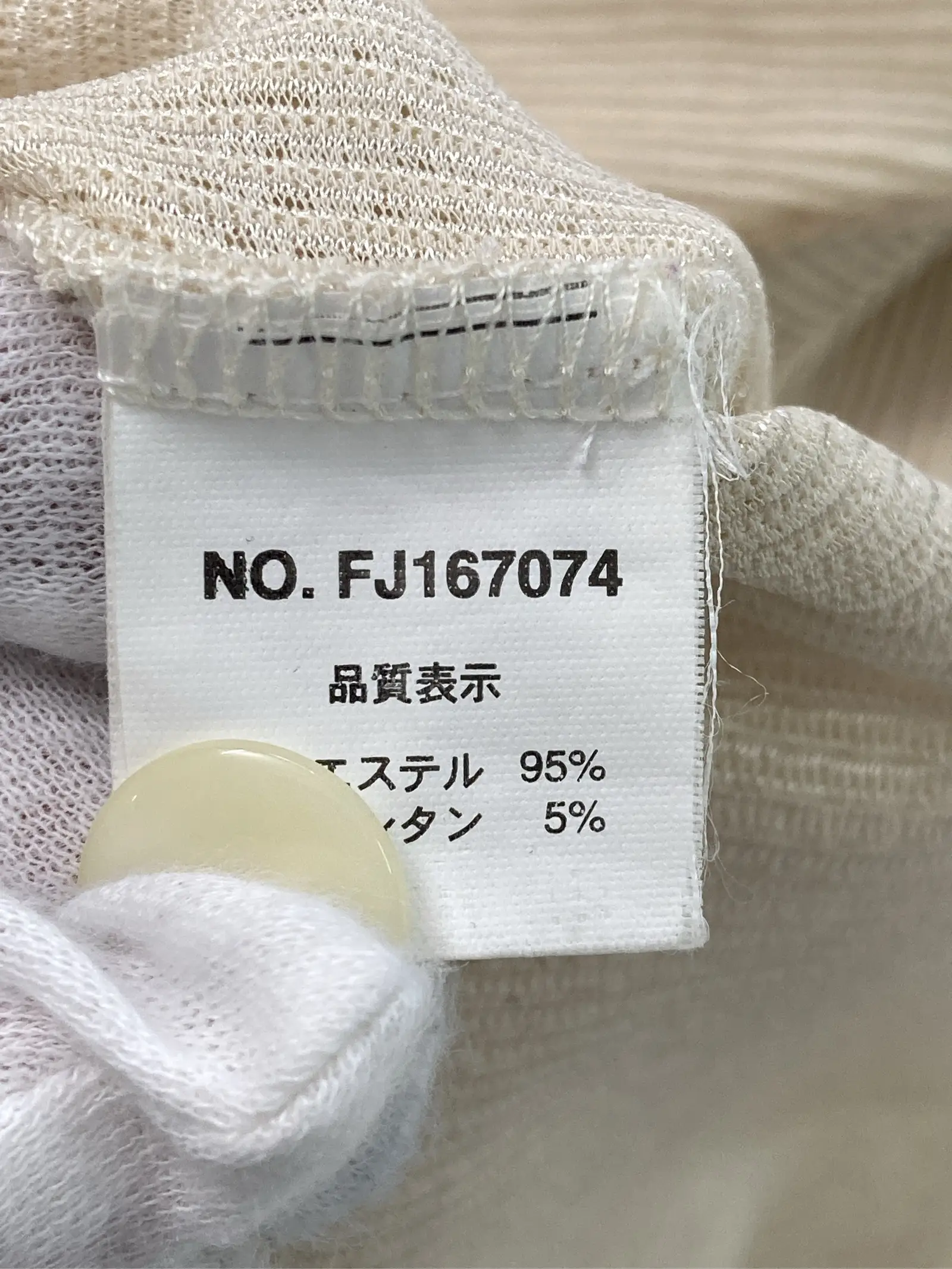 https://r2-worker.digdig.jp/product/77ddab80-fce3-4870-a20f-a69eb3efa807/15cac85b-9326-4a32-94eb-9a31deff96b5