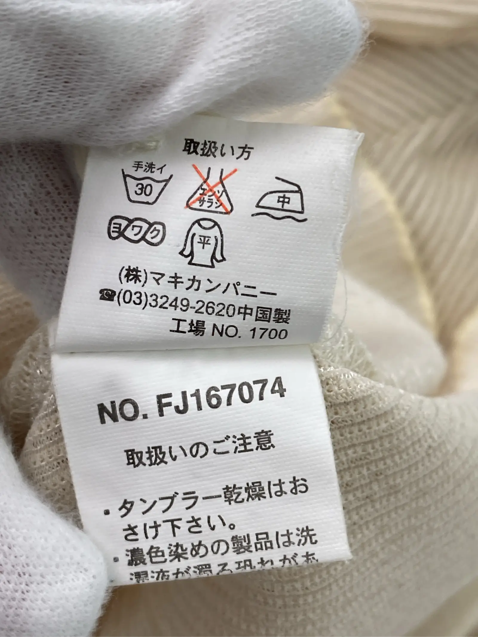 https://r2-worker.digdig.jp/product/77ddab80-fce3-4870-a20f-a69eb3efa807/2a3404fd-babc-4605-9afd-1edfa6afbc85