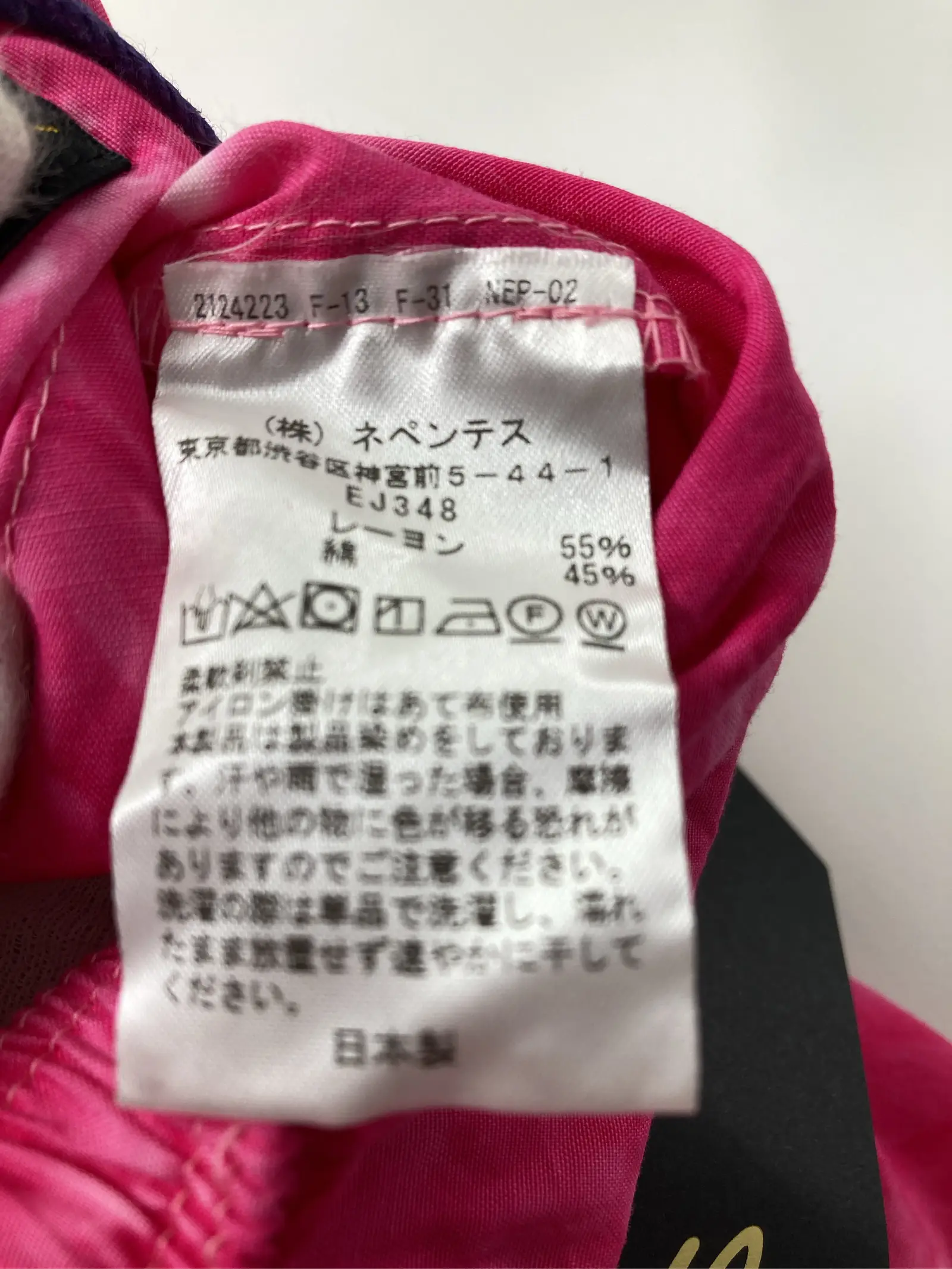 https://r2-worker.digdig.jp/product/77e0a2d6-02eb-4052-bc5c-0b8a88f0d765/ed4de9f5-21af-47be-aeef-44b54a23af14