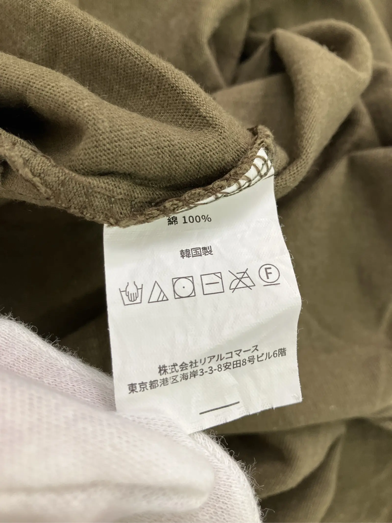 https://r2-worker.digdig.jp/product/77e2ea6e-b4a5-48d9-8f1d-d7e021cef357/da29a9ec-51b1-4a4b-88f9-2b839c1392b0
