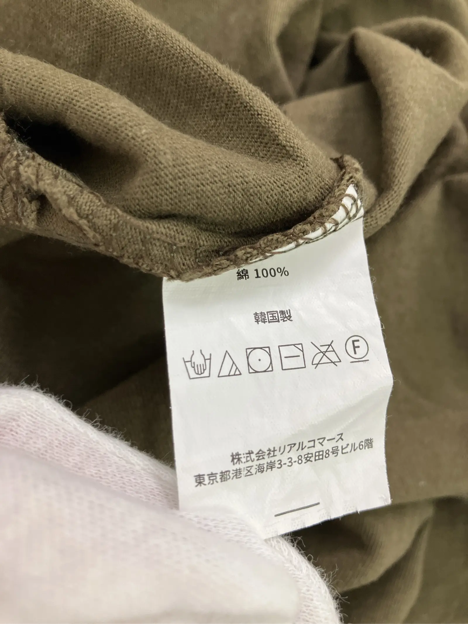 https://r2-worker.digdig.jp/product/77e2ea6e-b4a5-48d9-8f1d-d7e021cef357/ea1489e4-e872-4b25-8bfd-5a256b66679c