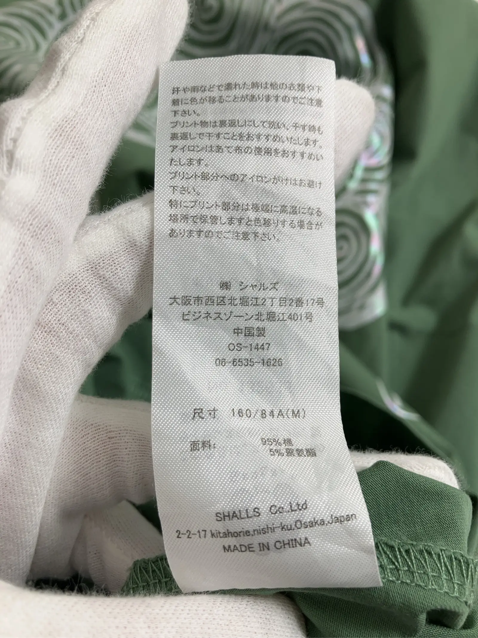 https://r2-worker.digdig.jp/product/77e3d522-8a2a-4a8b-8f7a-1203c7961744/1b6bb4fa-f160-41eb-ab91-7f10fcf6aef7