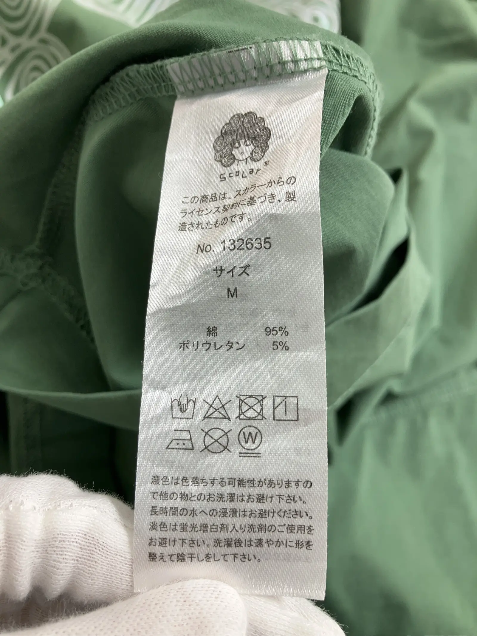 https://r2-worker.digdig.jp/product/77e3d522-8a2a-4a8b-8f7a-1203c7961744/594a6f7a-649e-4a50-90b1-8e1d49a2014c