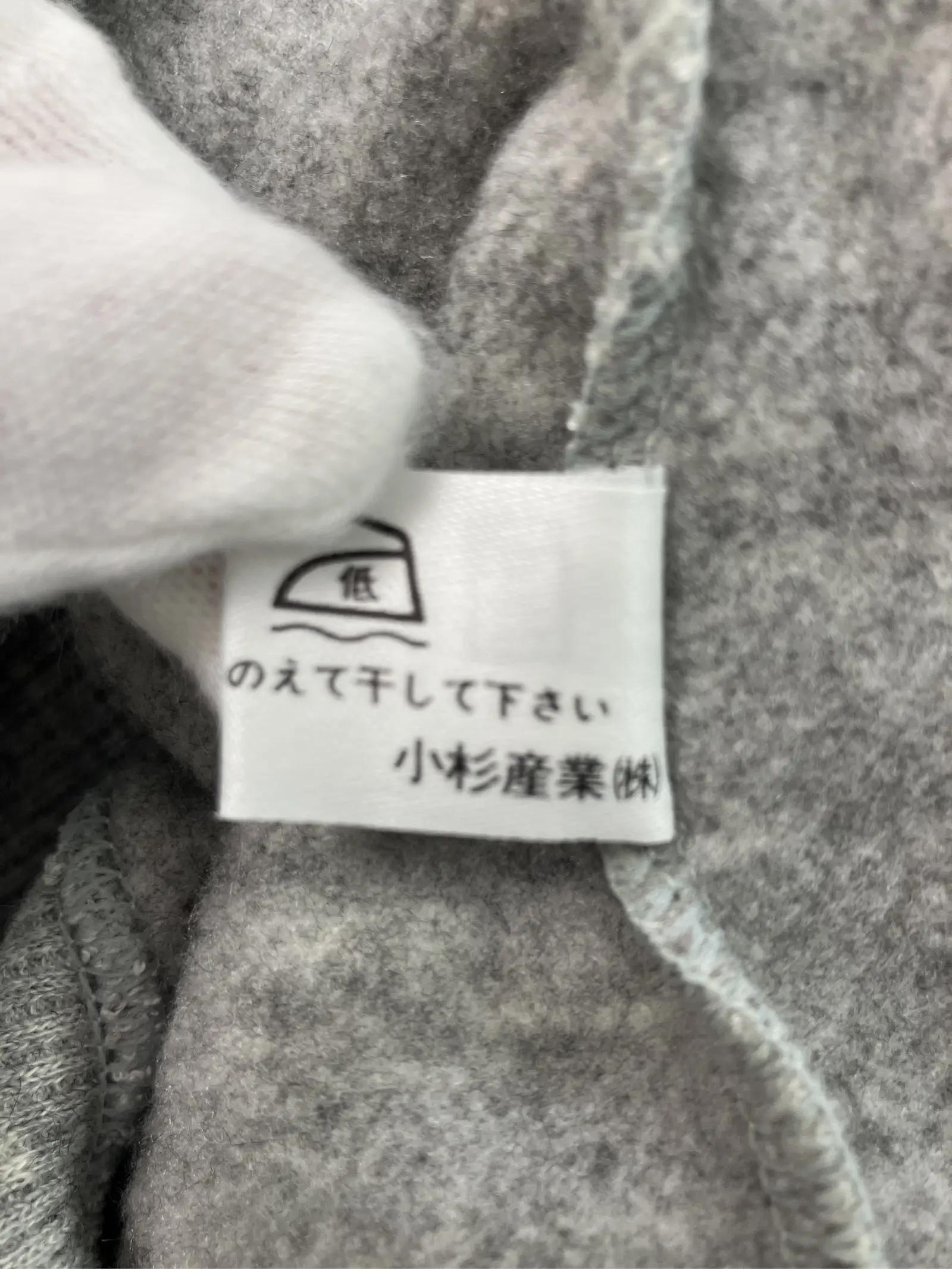 https://r2-worker.digdig.jp/product/77e42219-f994-4b61-bf72-2256d6e29883/7d8c74af-5915-469c-9194-459f56fbe862