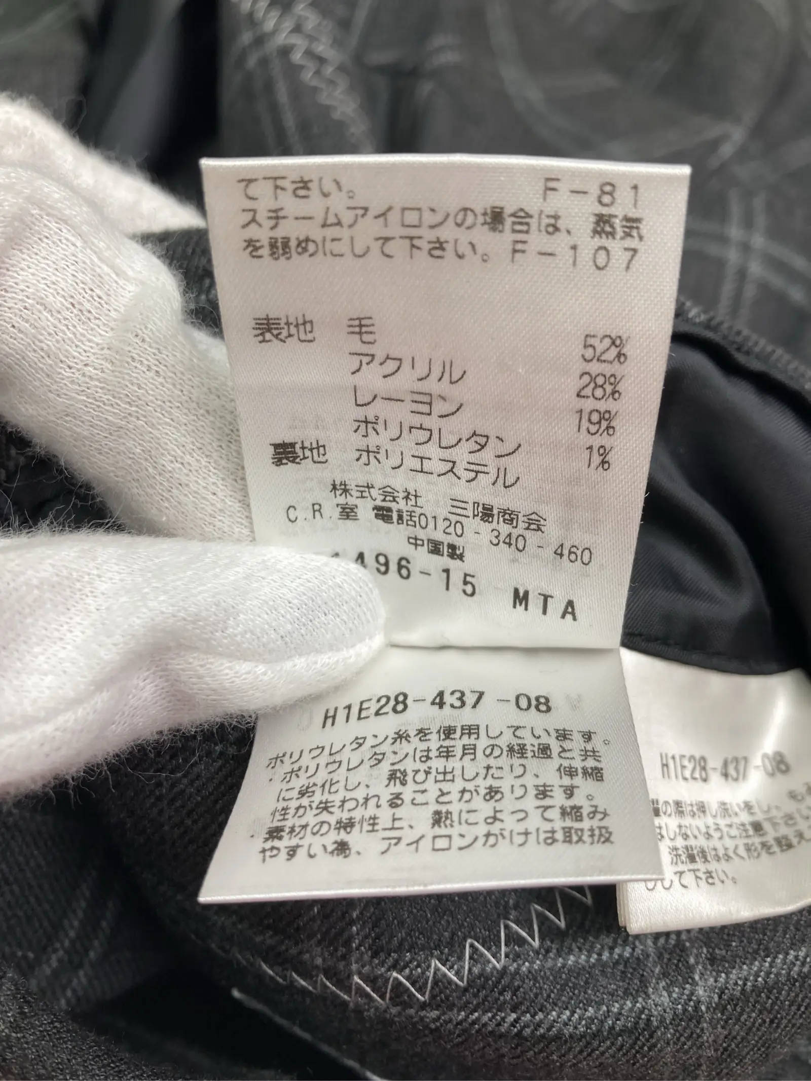 https://r2-worker.digdig.jp/product/77e6d16c-8feb-4f3c-8a8c-4484529b33c0/20a8a4e4-bfa9-4eb1-a671-b19488429d70