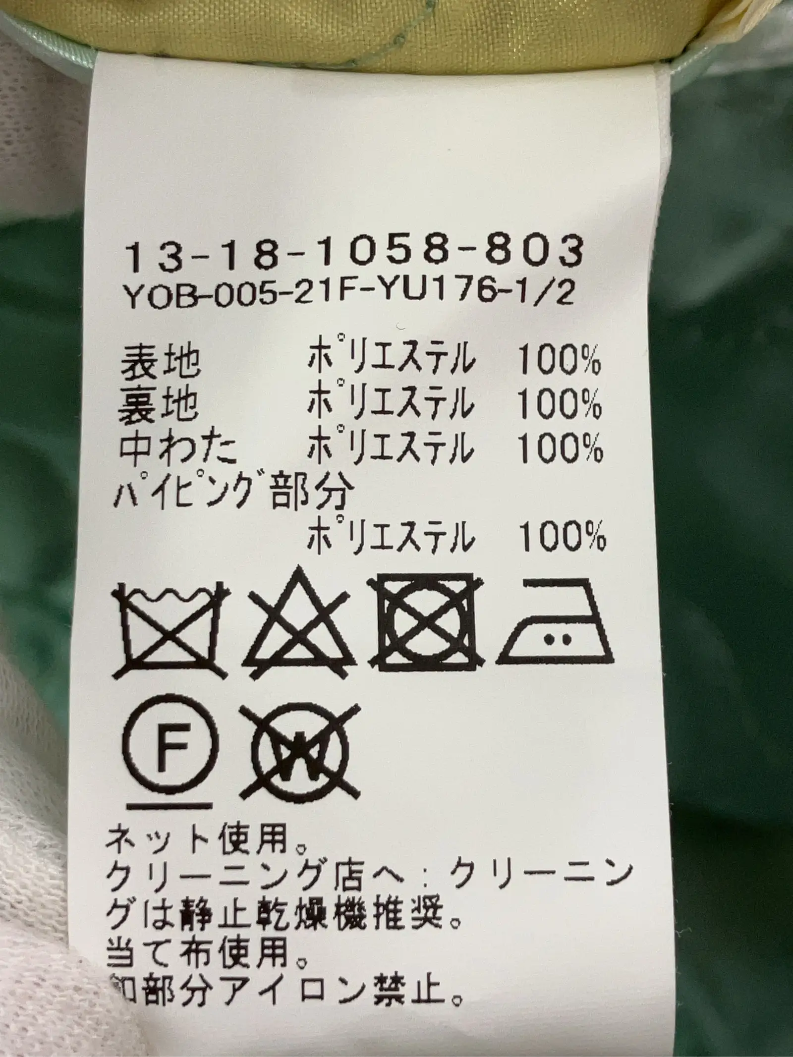 https://r2-worker.digdig.jp/product/77e7324e-563c-41cc-bf60-a91eeb9ff9fa/f70bd458-b4e9-409f-801e-1e12df79785f