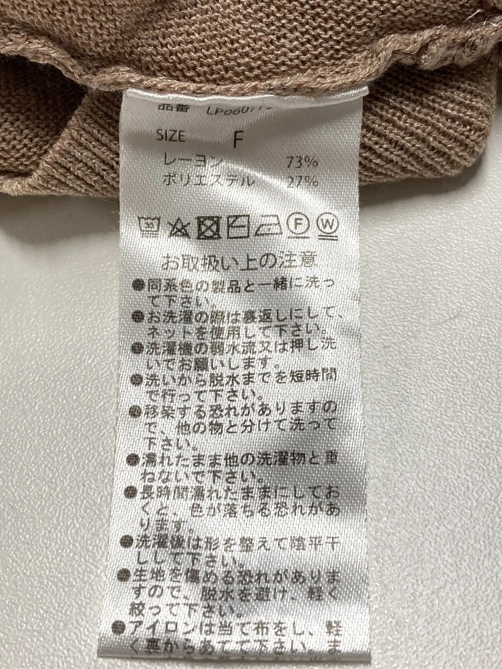 https://r2-worker.digdig.jp/product/77e85561-6f00-450c-b83a-3bbabc14b0b1/9ef4c25b-86aa-4f54-a122-f485c95f4124