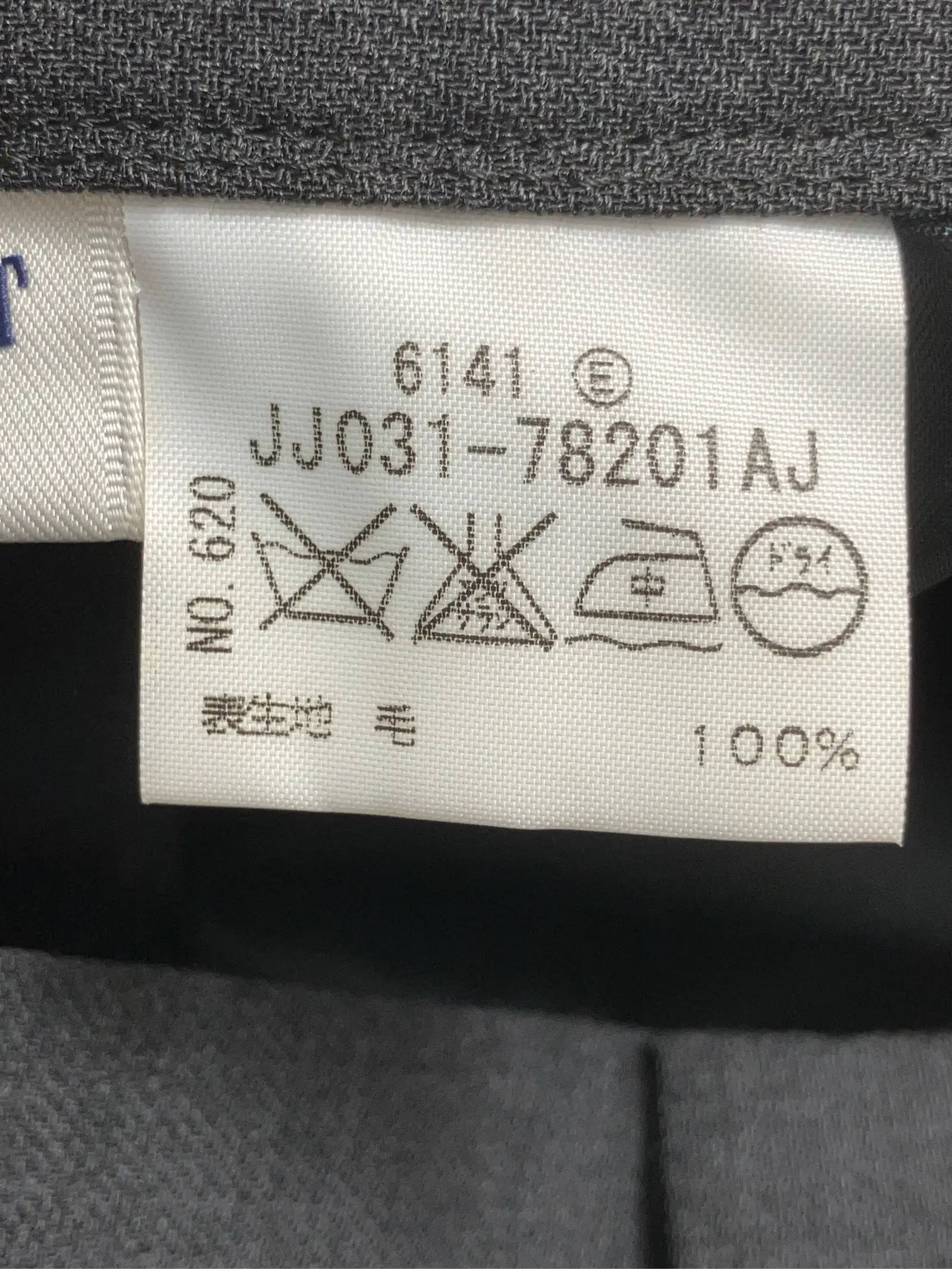 https://r2-worker.digdig.jp/product/77e9055e-2b58-4301-86ca-73f15c5f8b36/0c93bac8-af99-4eef-8dbb-de7c064c65f3