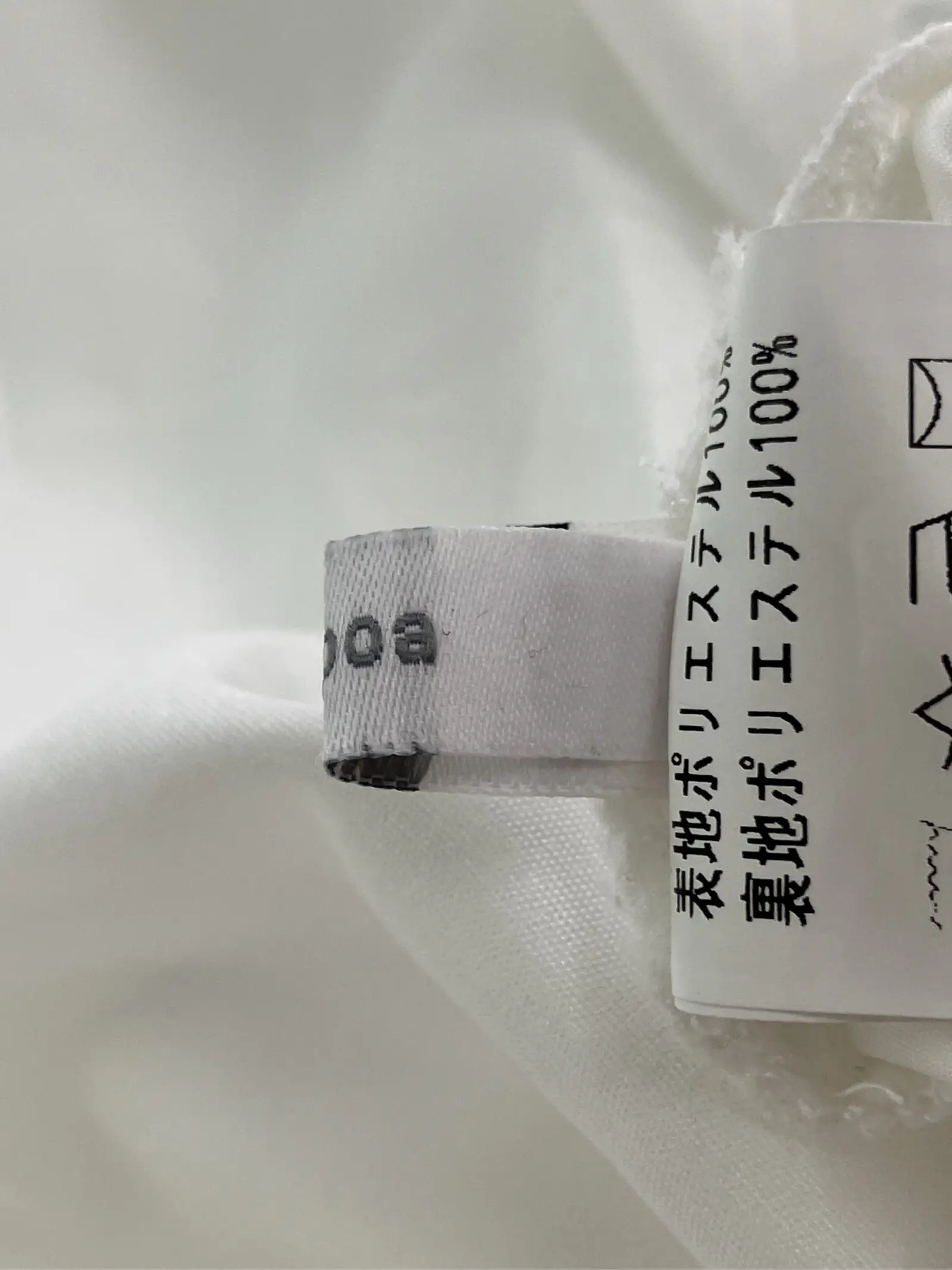 https://r2-worker.digdig.jp/product/77f09ff3-6018-4edf-8432-80d8059168ba/7a25673f-2727-4fcf-ad70-a6f04f075bf6