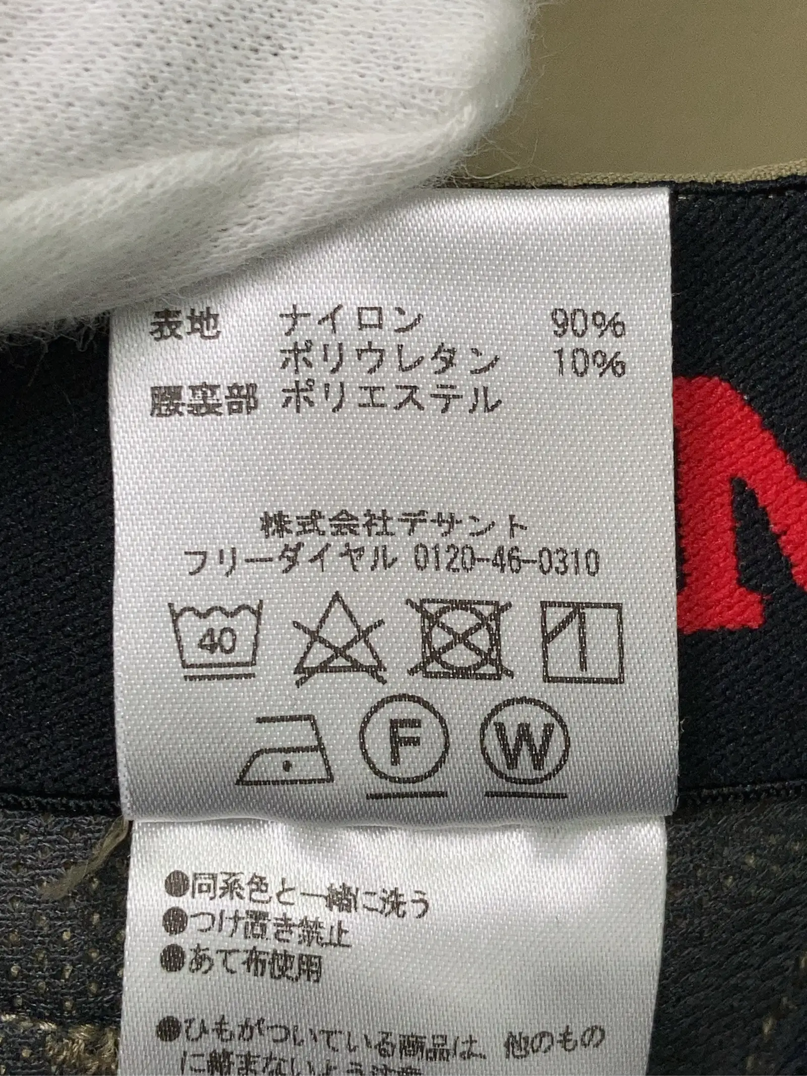 https://r2-worker.digdig.jp/product/77f271d3-09b9-44a6-aad1-29c1bc565e97/5c1774ec-7b96-4bba-a801-c027c9ed36f3