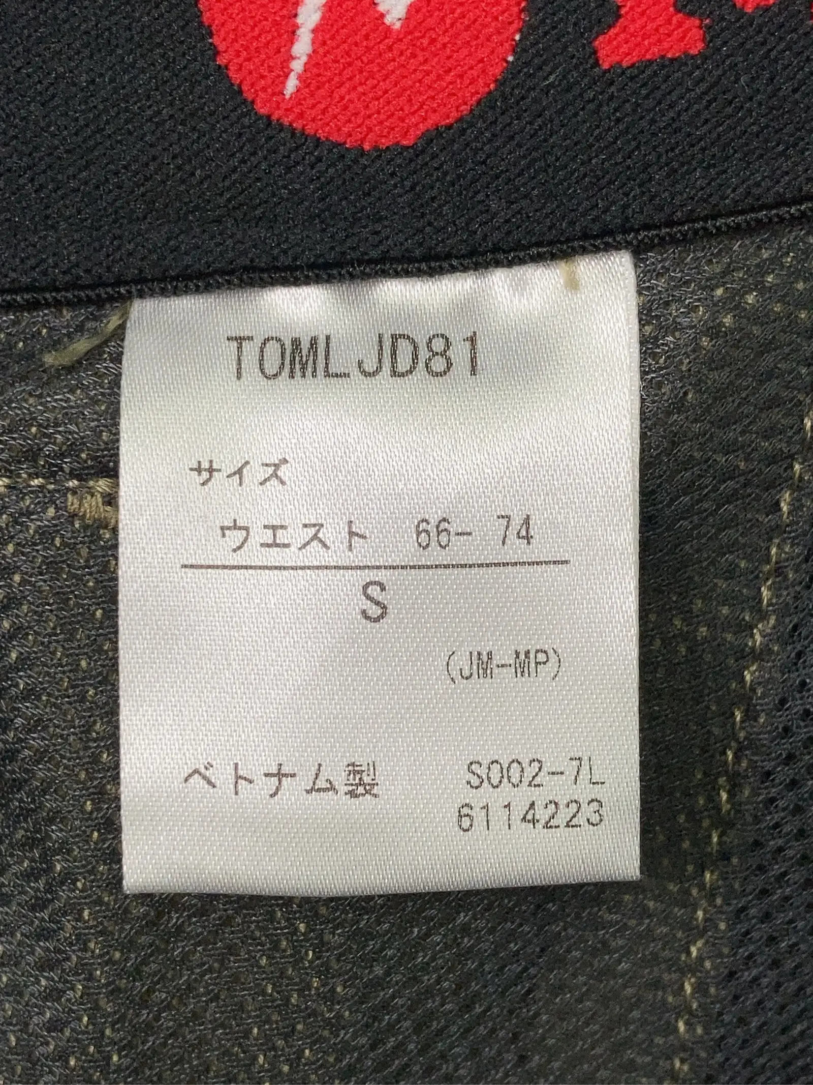 https://r2-worker.digdig.jp/product/77f271d3-09b9-44a6-aad1-29c1bc565e97/d1b1ac5d-b0cf-4832-a39c-cb48d784d6d9