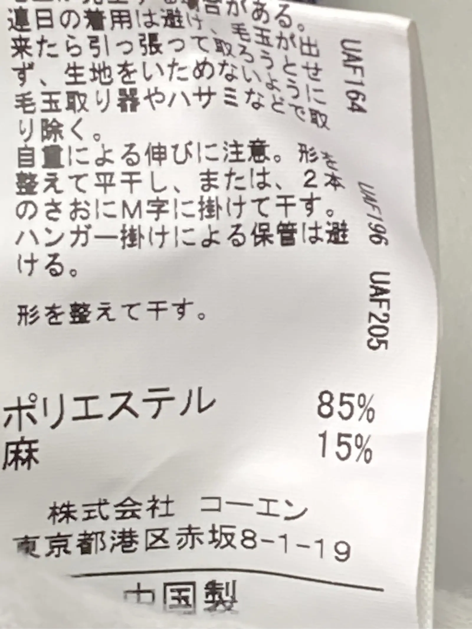https://r2-worker.digdig.jp/product/77f357d2-0f2f-4717-811b-559c2810e25e/b70e14b3-b78d-47af-b754-1c8ffa84b60a