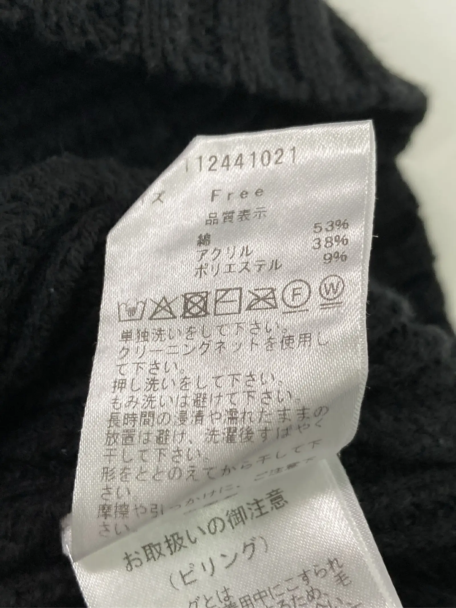 https://r2-worker.digdig.jp/product/77f57d46-be8c-41f3-bff8-337d52631d80/a7246982-9129-4c44-b25d-51dbf29322c1
